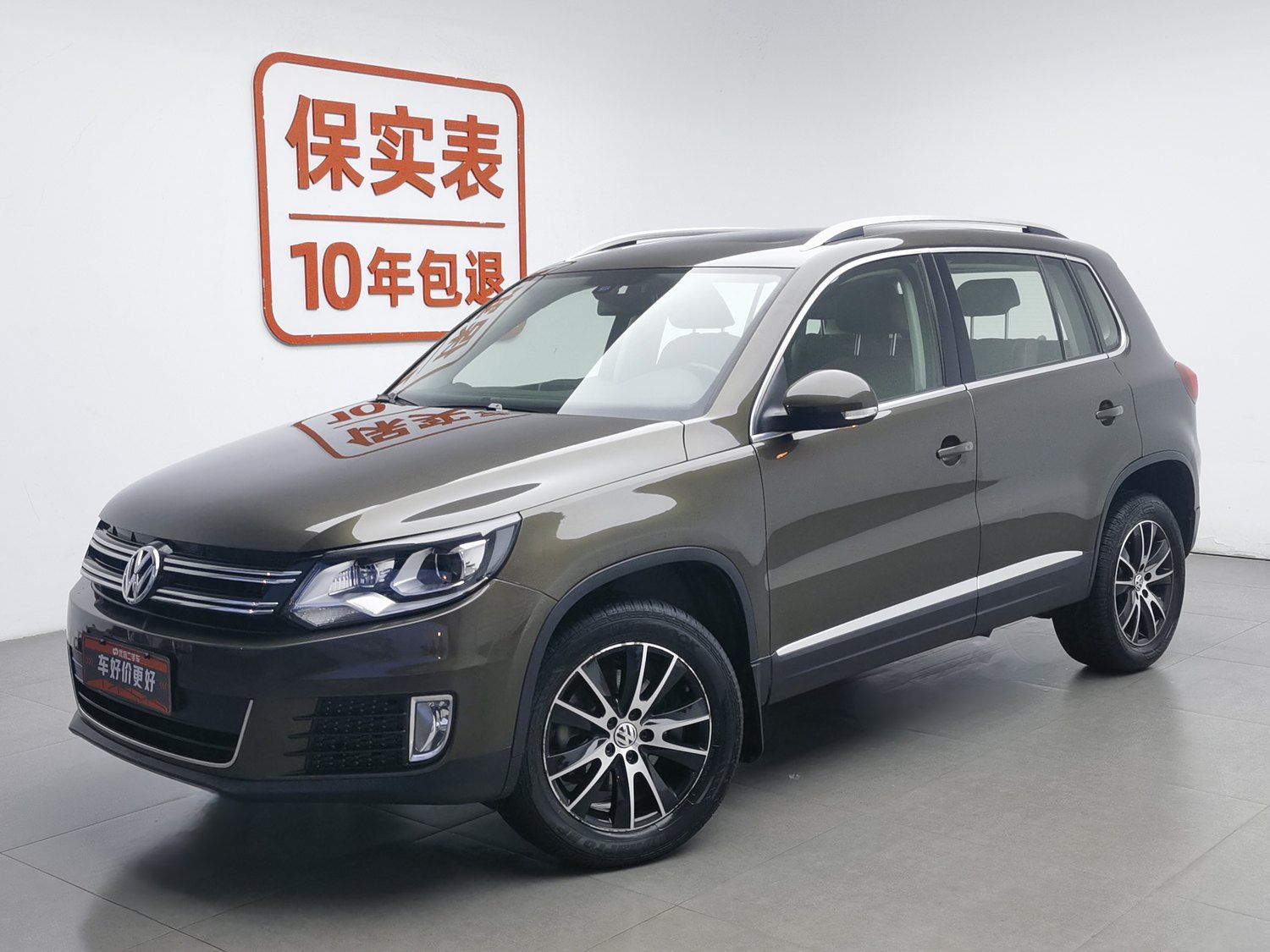 Used Volkswagen Tiguan 2015 1.8 AT