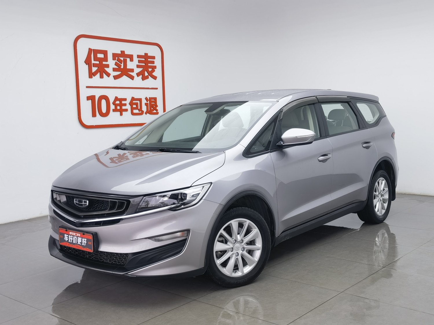 Used Geely Jiaji 2019 1.5 MT