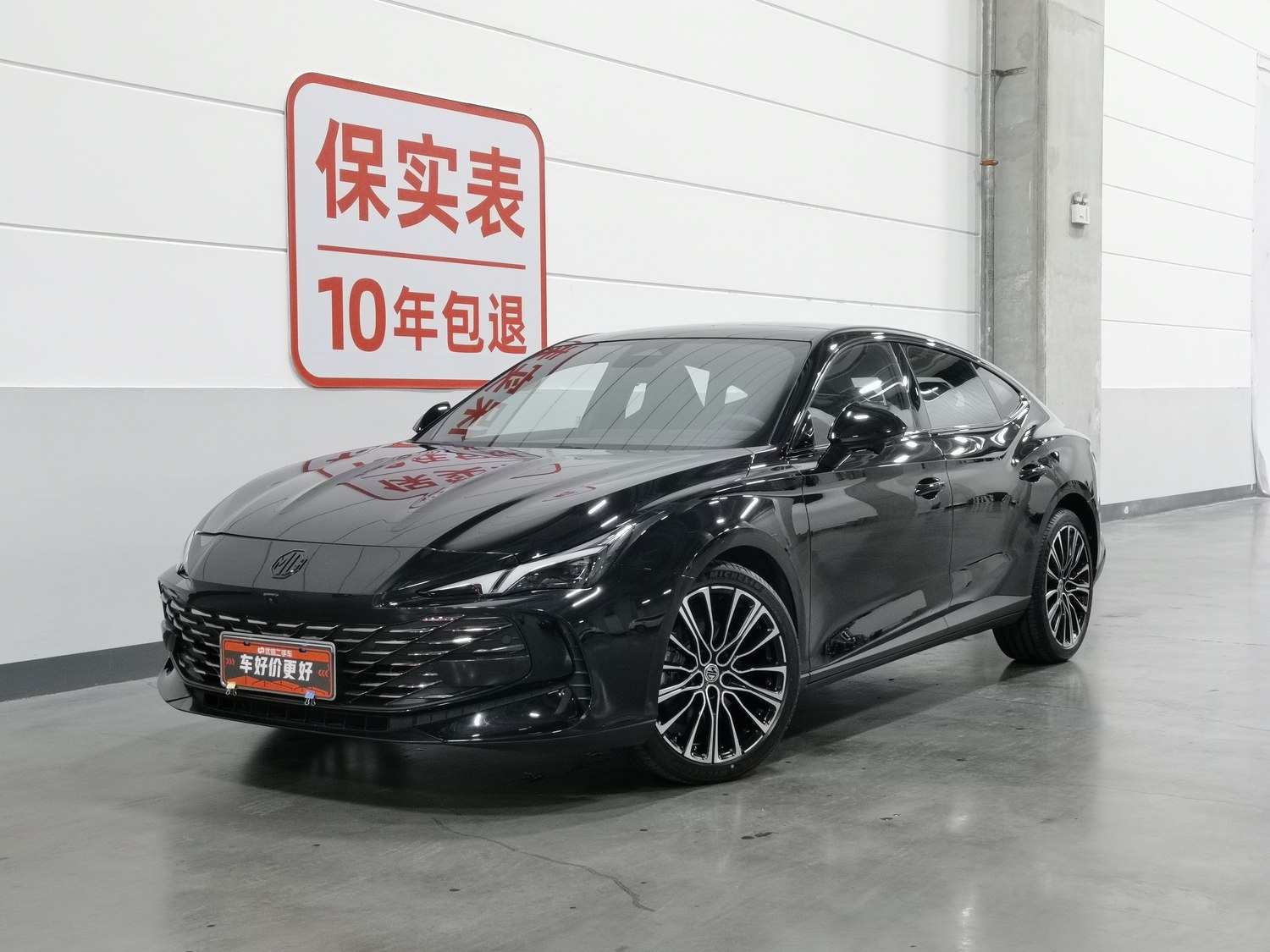 Used MG 7 2023 2.0 AT