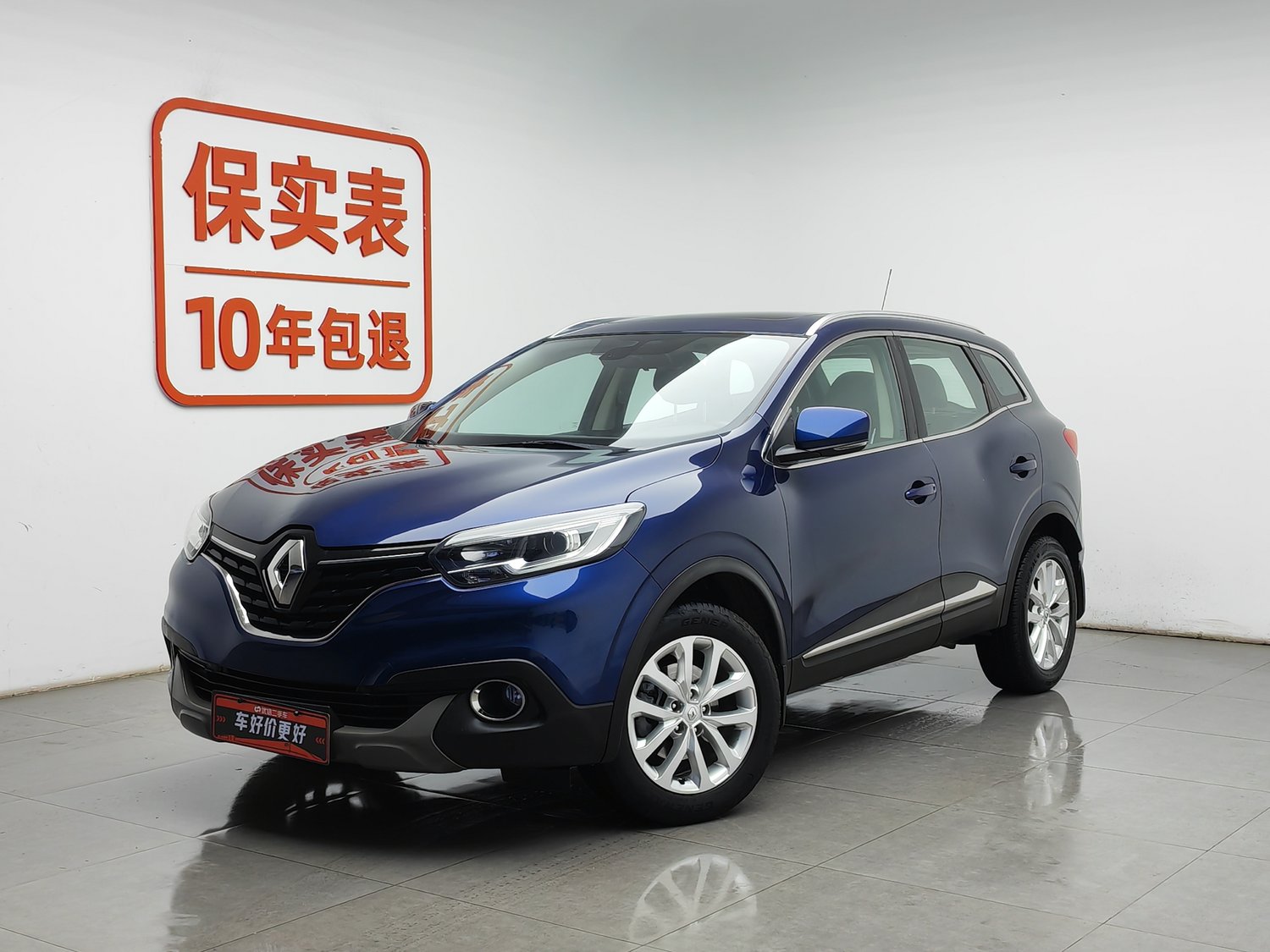 Used Renault Kadjar 2017 2.0 AT