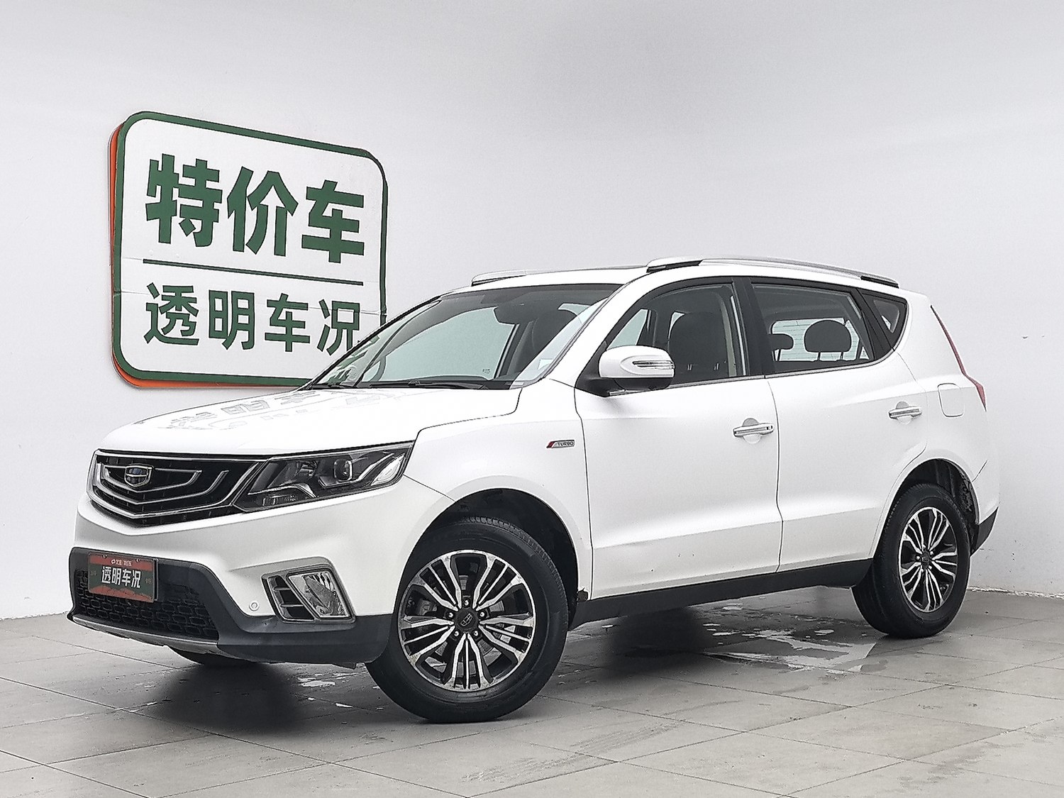 Used Geely Vision X6 2016 1.3 AT