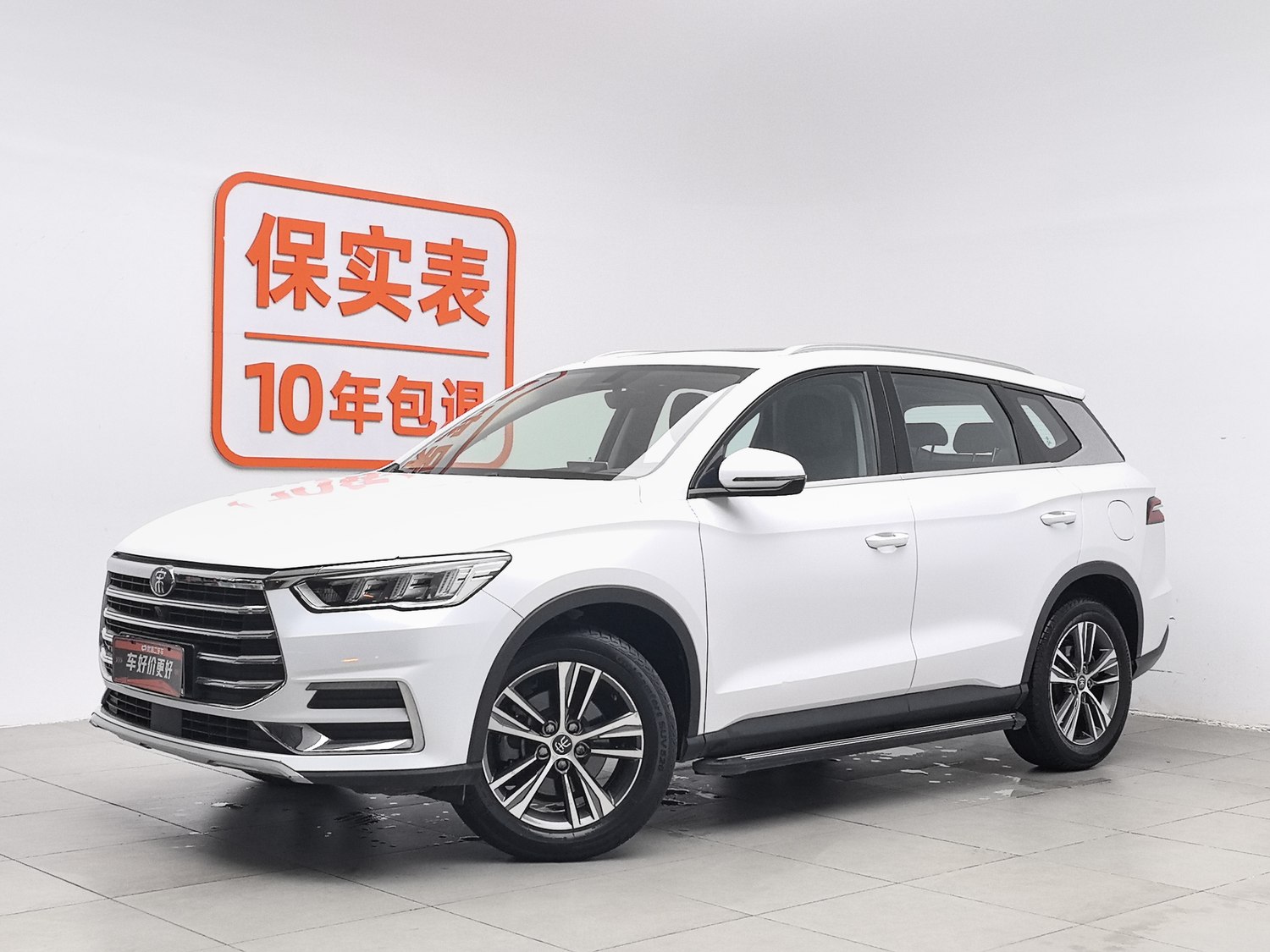 Used BYD Song Pro 2019 1.5 AT
