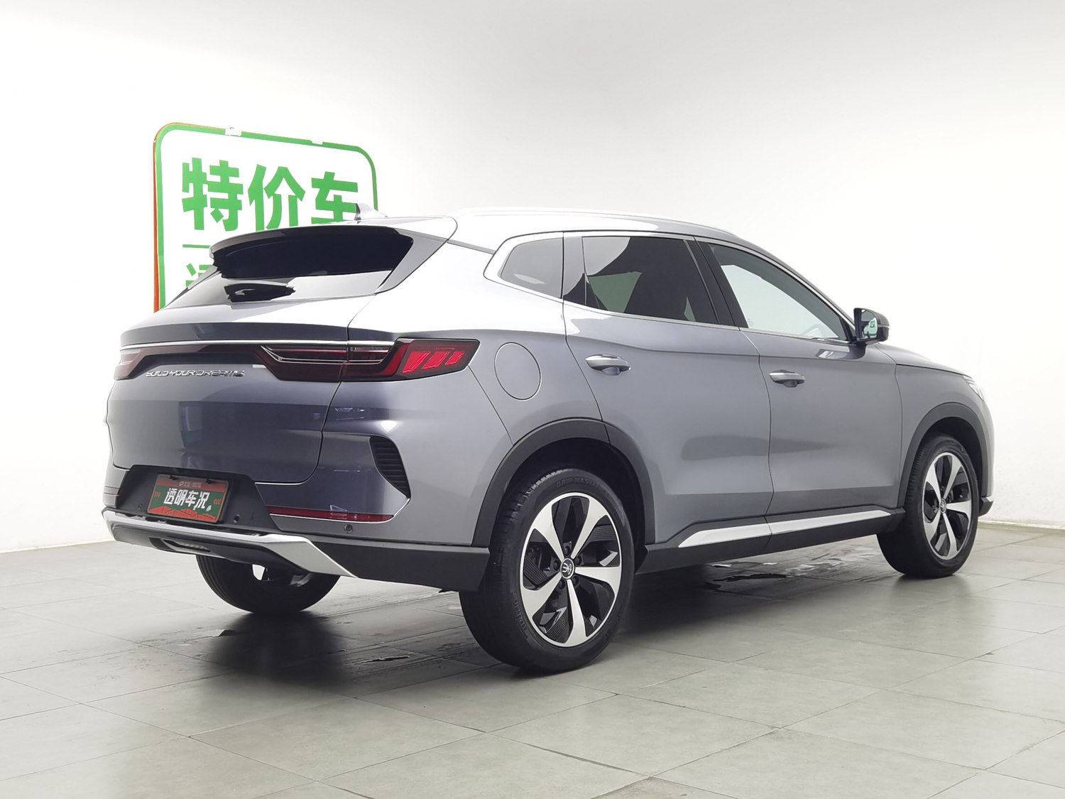 Used BYD Song PLUS NEV 2021 1.5 AT