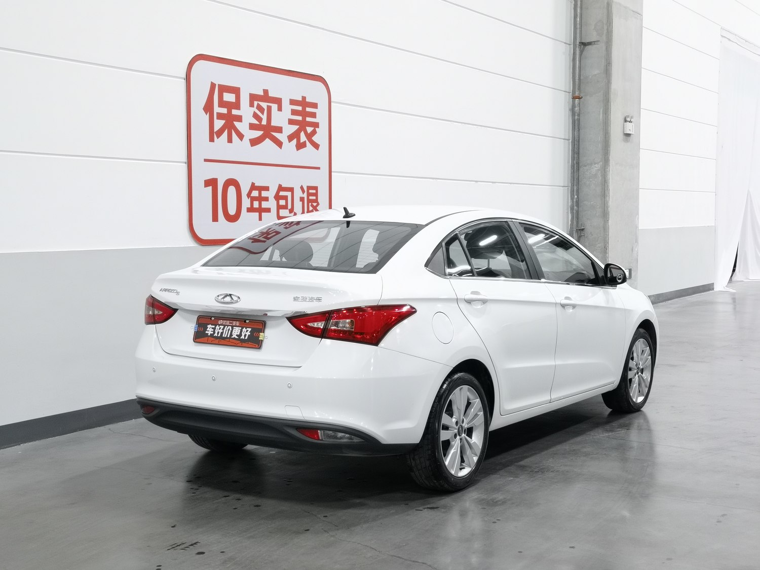 Used Chery Arrizo 5 2017 1.5 MT