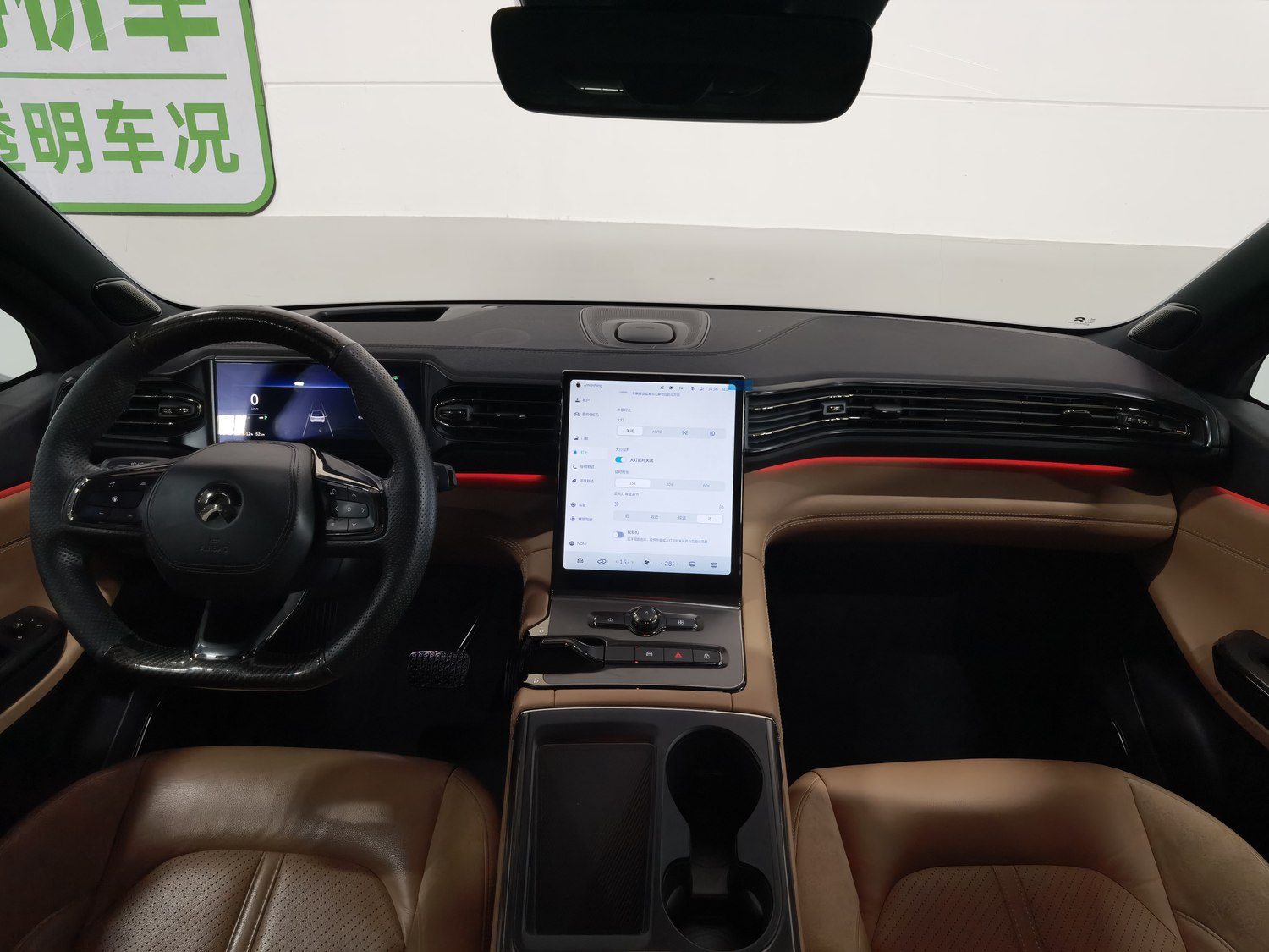 Used NIO ES6 2020
