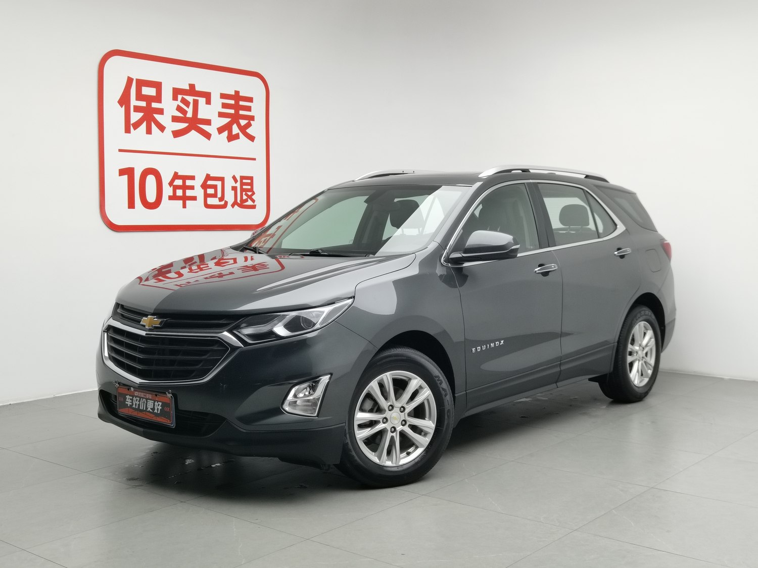 Used Chevrolet Equinox 2019 1.5 AT