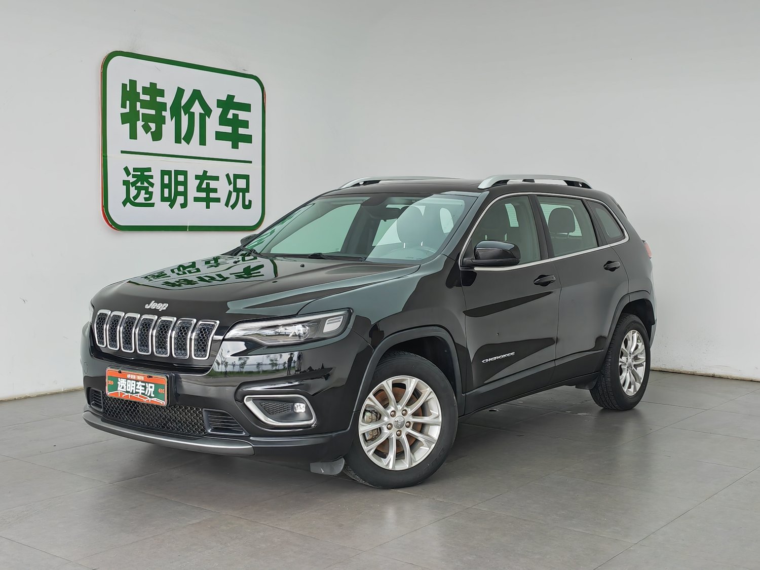 Used Jeep Cherokee 2020 2.0 AT