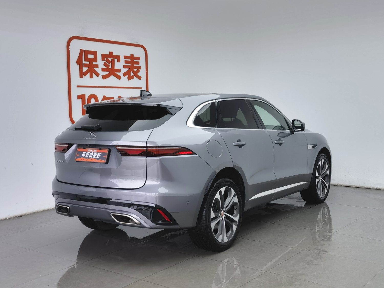 Used Jaguar F-PACE 2021 3.0 AT
