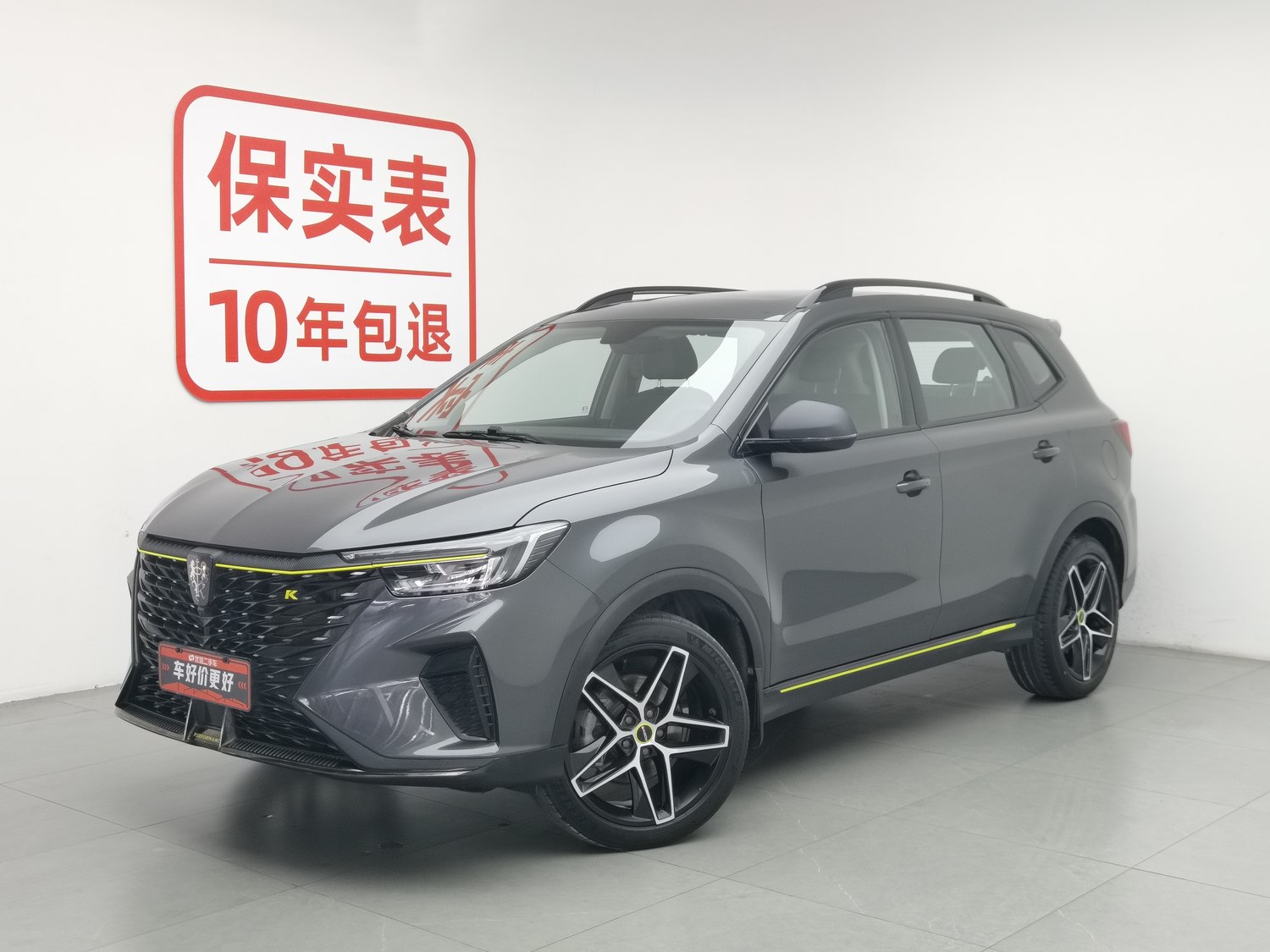 Used Roewe RX5 2021 1.5 AT