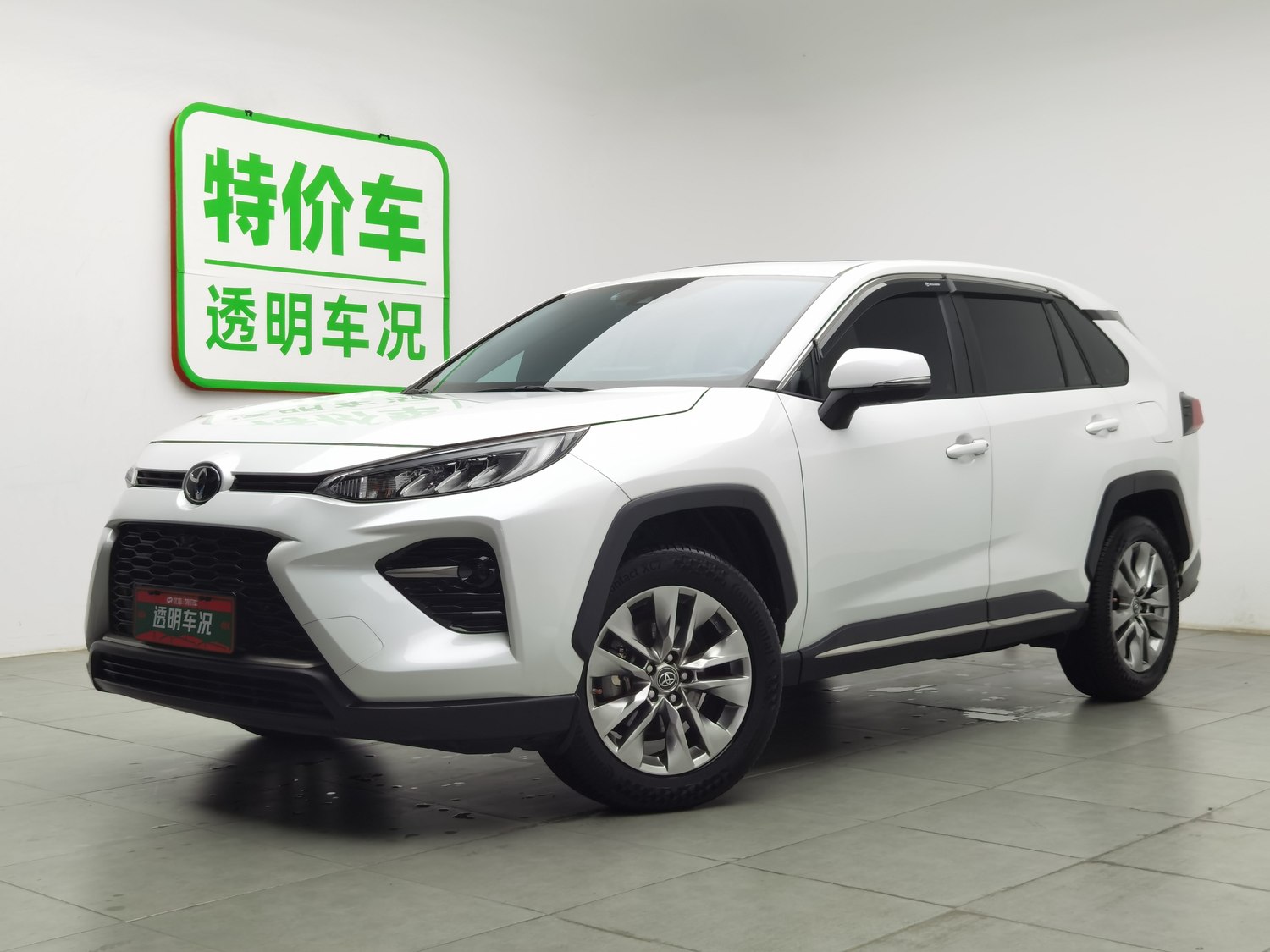 Used Toyota Wildlander 2022 2.0 AT