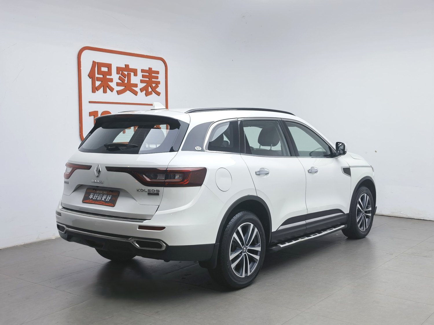 Used Renault Koleos 2018 2.0 AT
