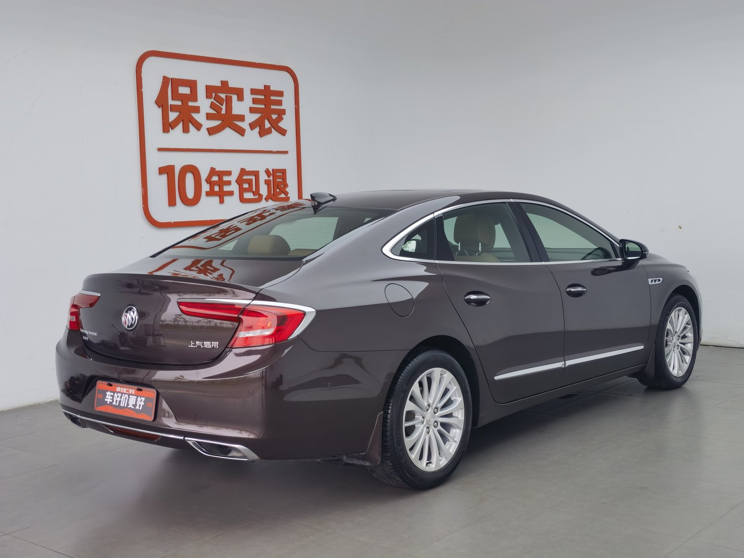 Used Buick LaCrosse 2018 2.0 AT