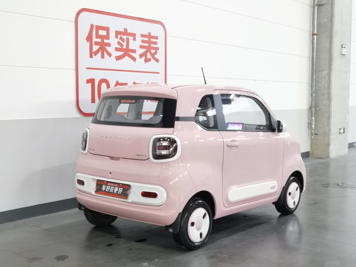 Used Bestune Pony 2025