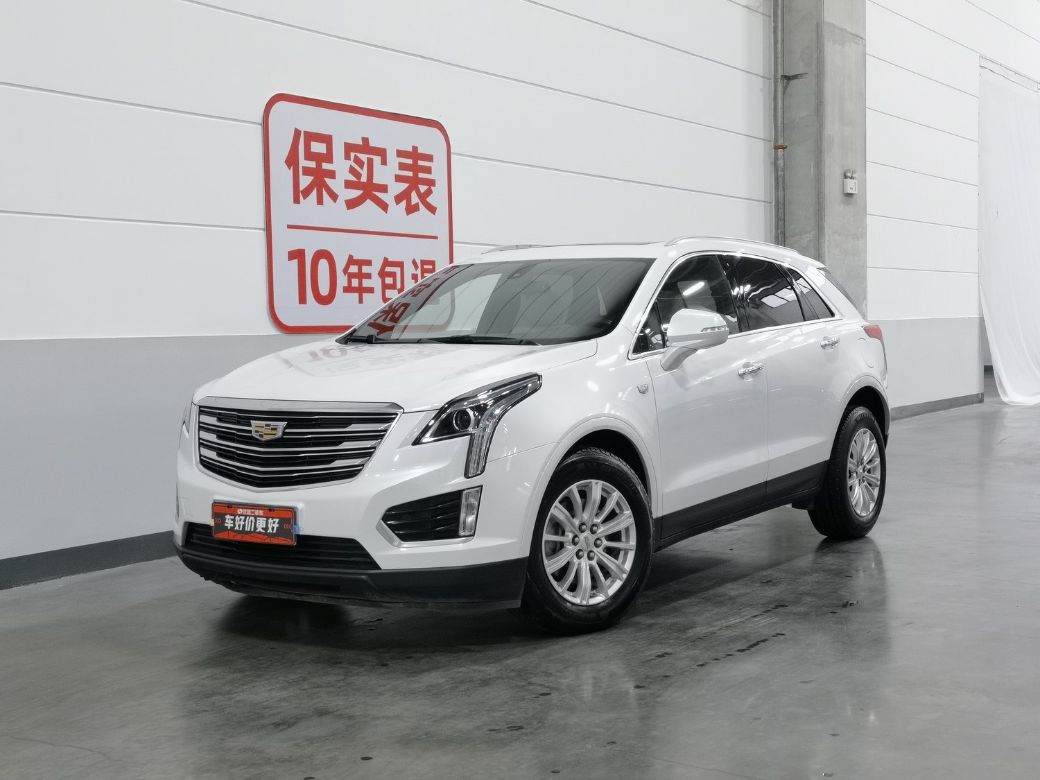 Used Cadillac XT5 2016 2.0 AT