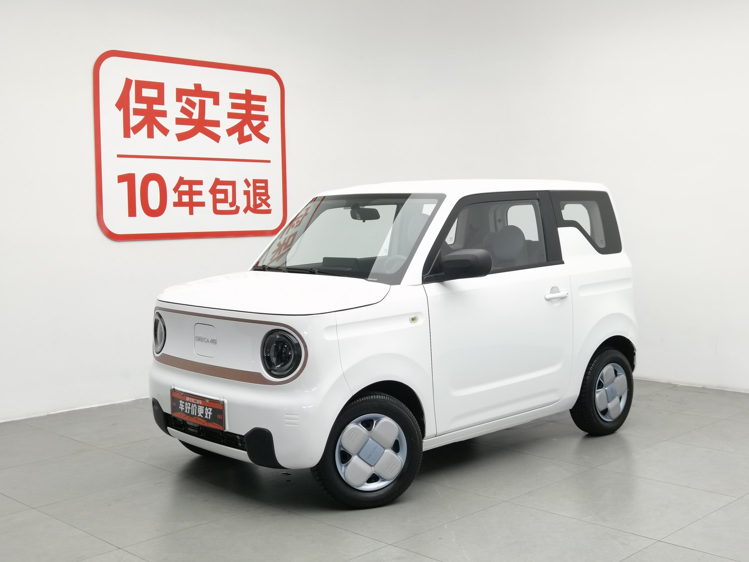 Used Geely Galaxy Panda 2023