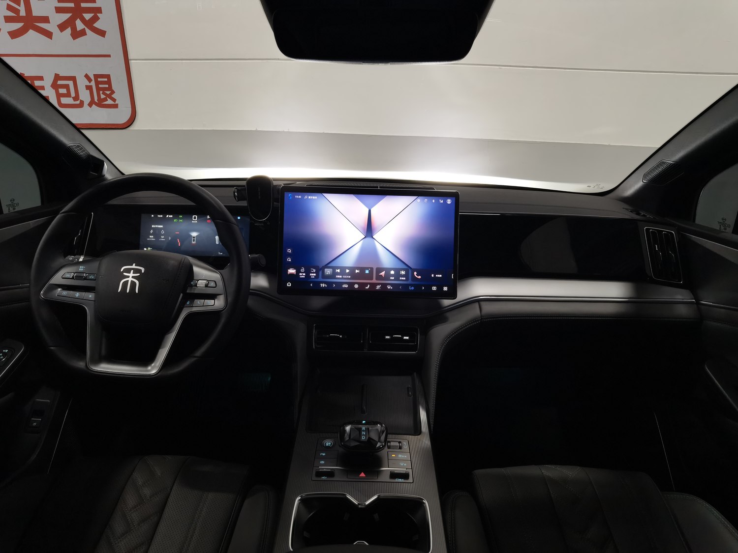 Used BYD Song L DM-i 2025 1.5 AT