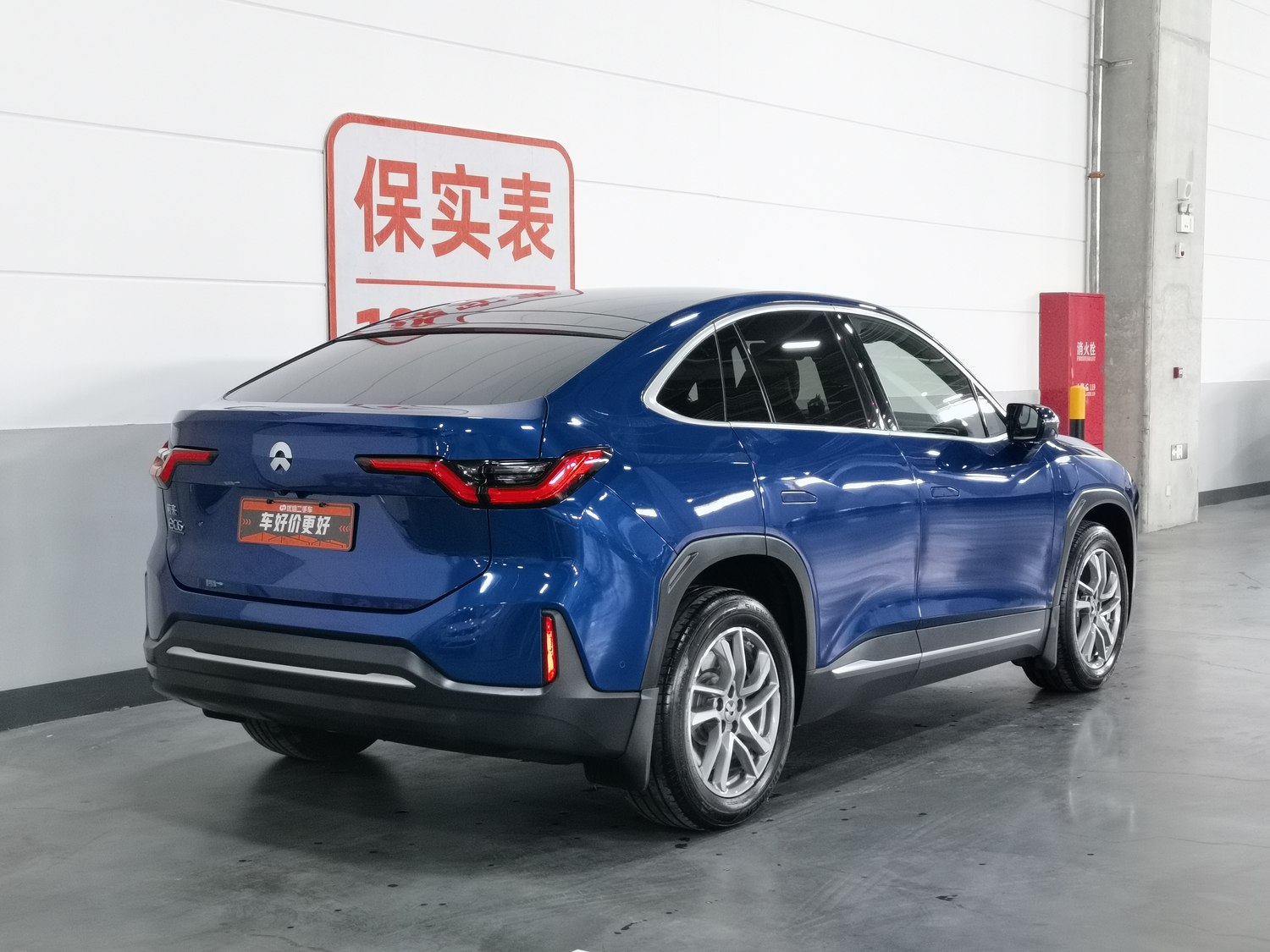 Used NIO EC6 2020
