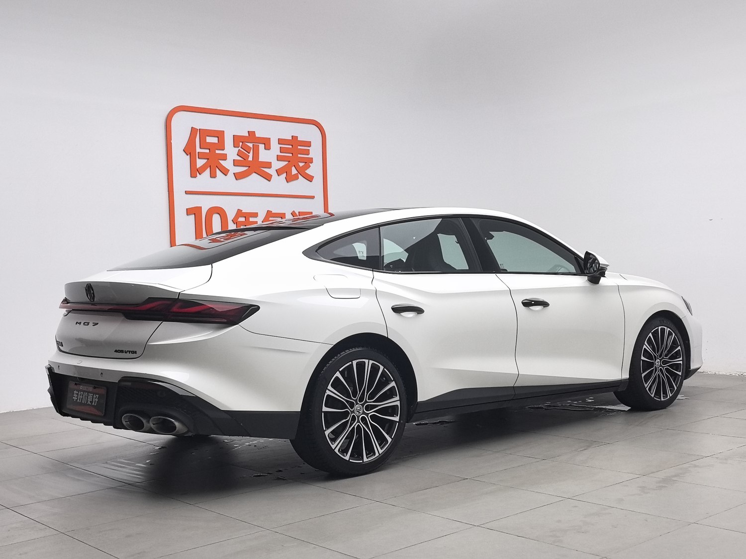 Used MG 7 2023 2.0 AT