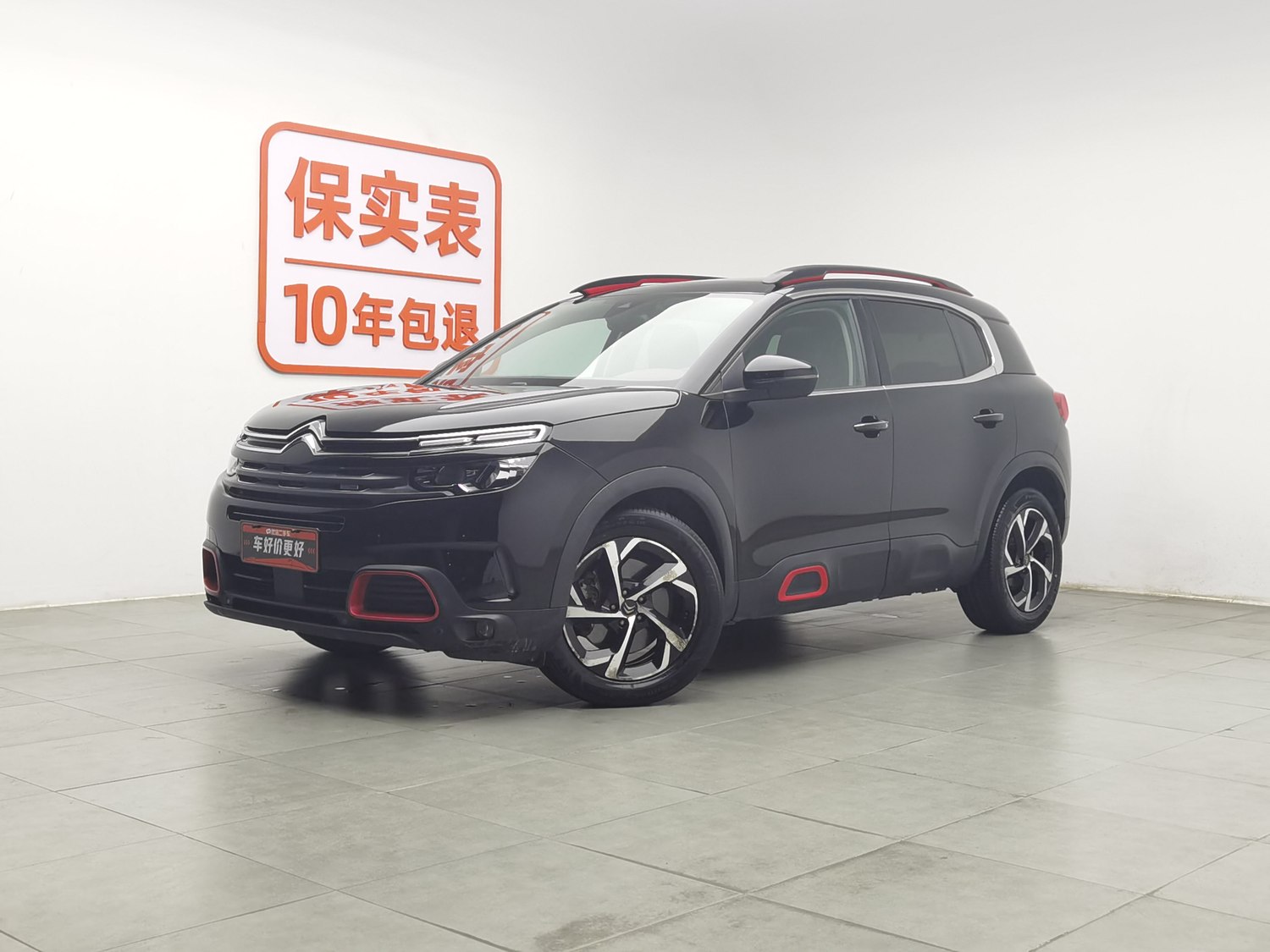 Used Citroen C5 Aircross 2017 1.8 AT