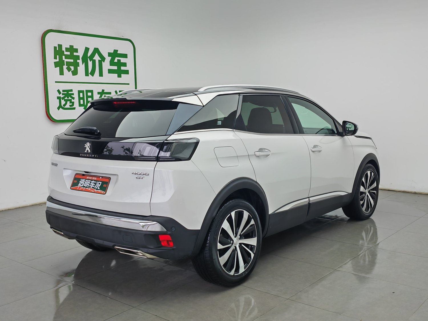 Used Peugeot 4008 2021 1.8 AT