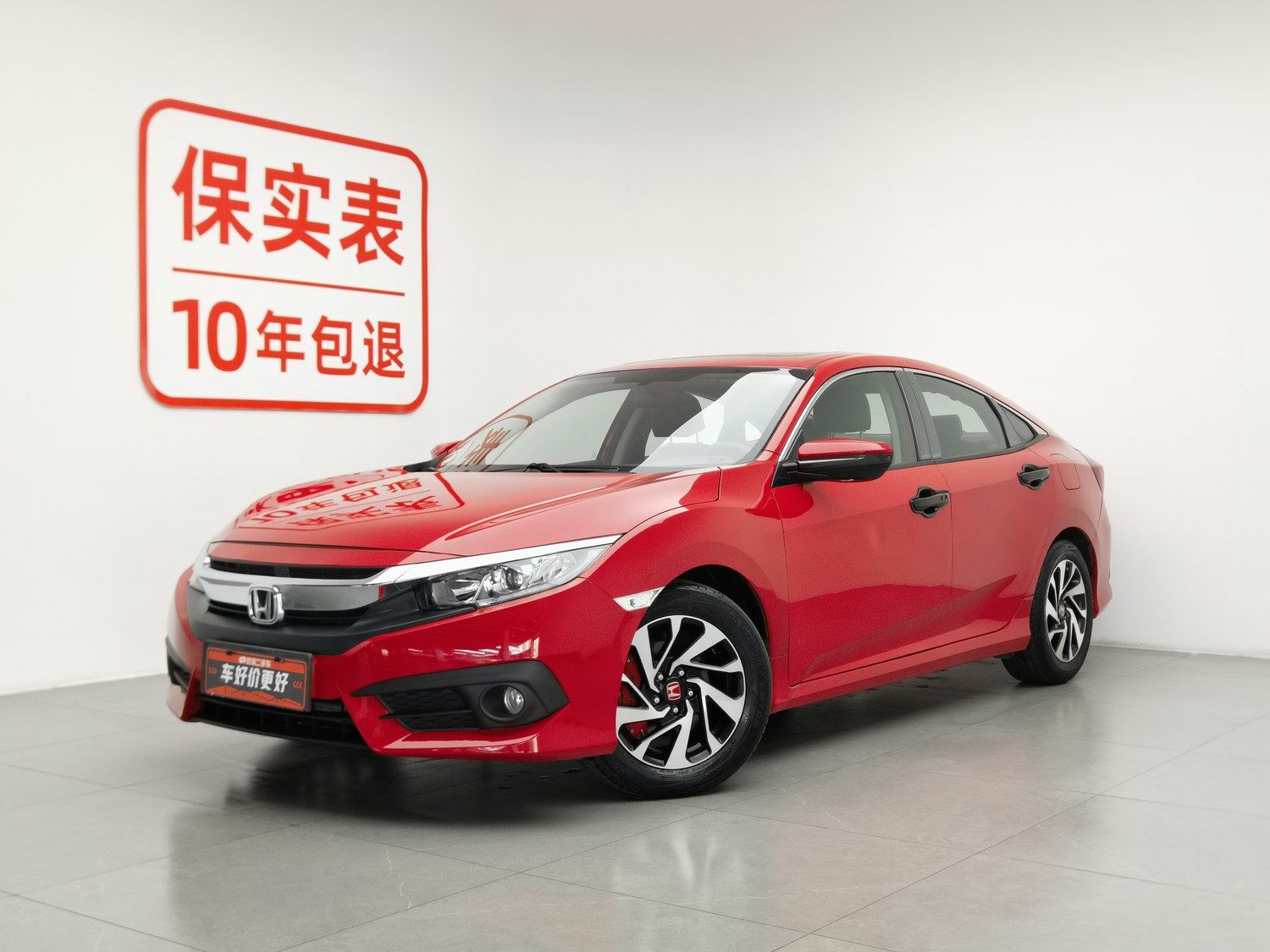 Used Honda Civic 2016 1.5 AT