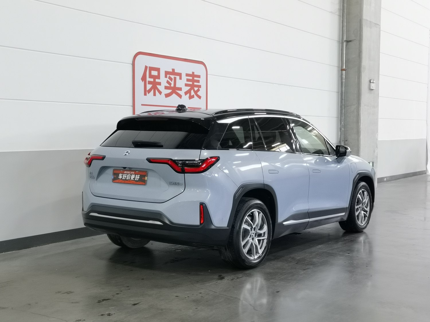 Used NIO ES6 2020