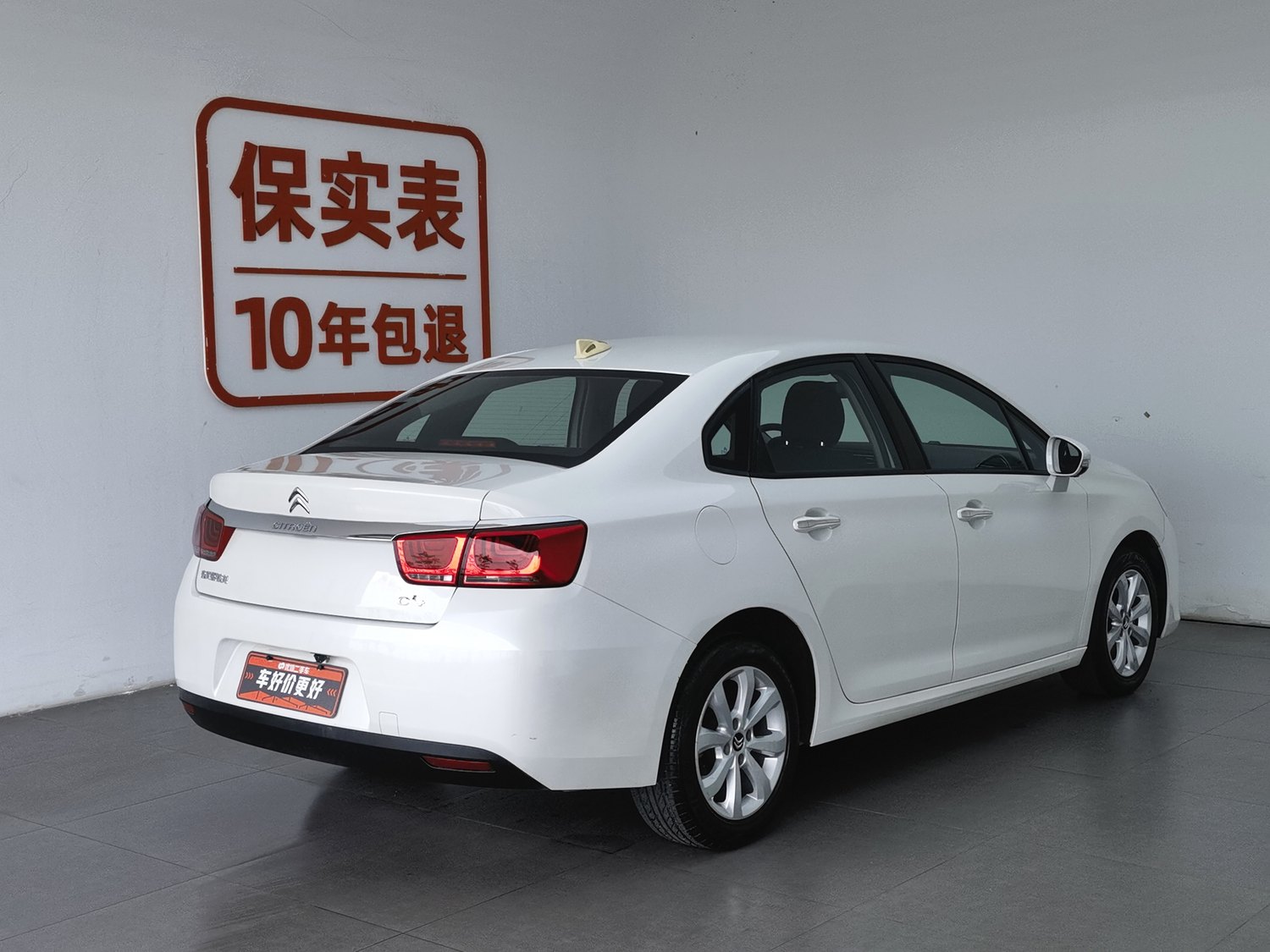 Used Citroen C4 Quatre 2016 1.6 MT