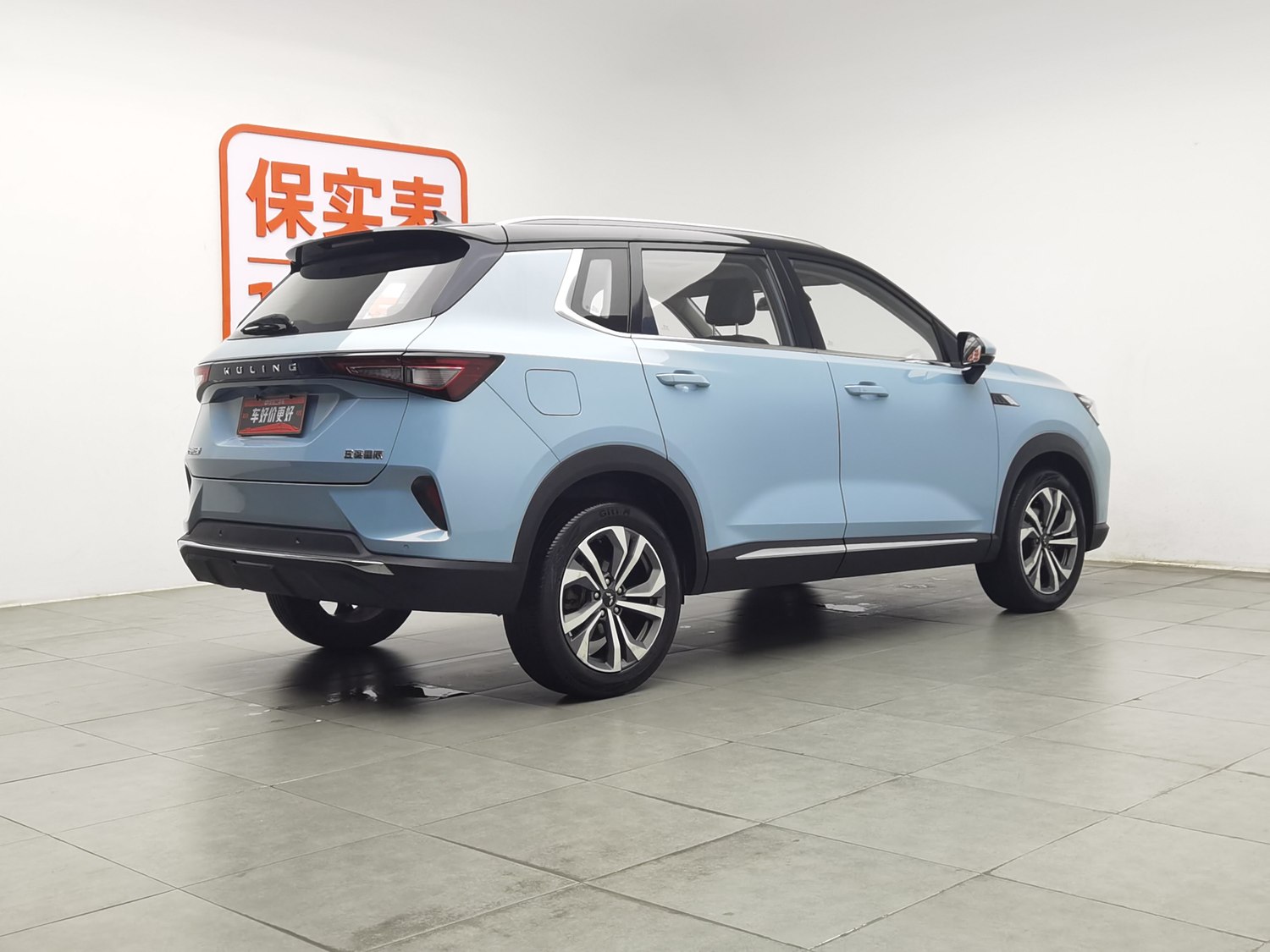 Used Wuling Xingchen 2021 1.5 AT