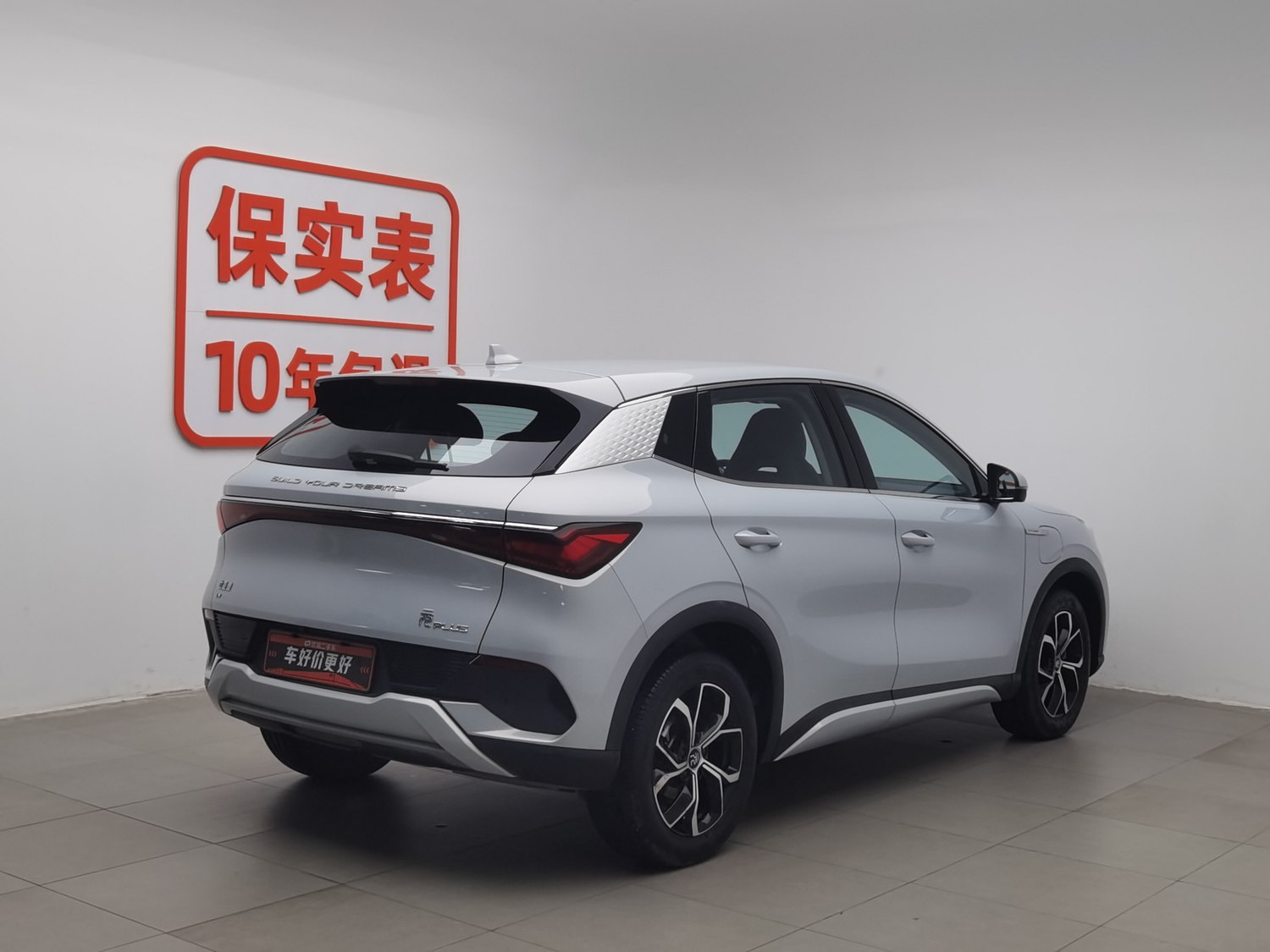 Used BYD Yuan PLUS 2022