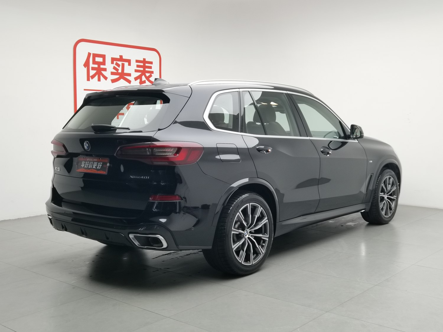 Used BMW X5 (Import) 2021 2.0 AT