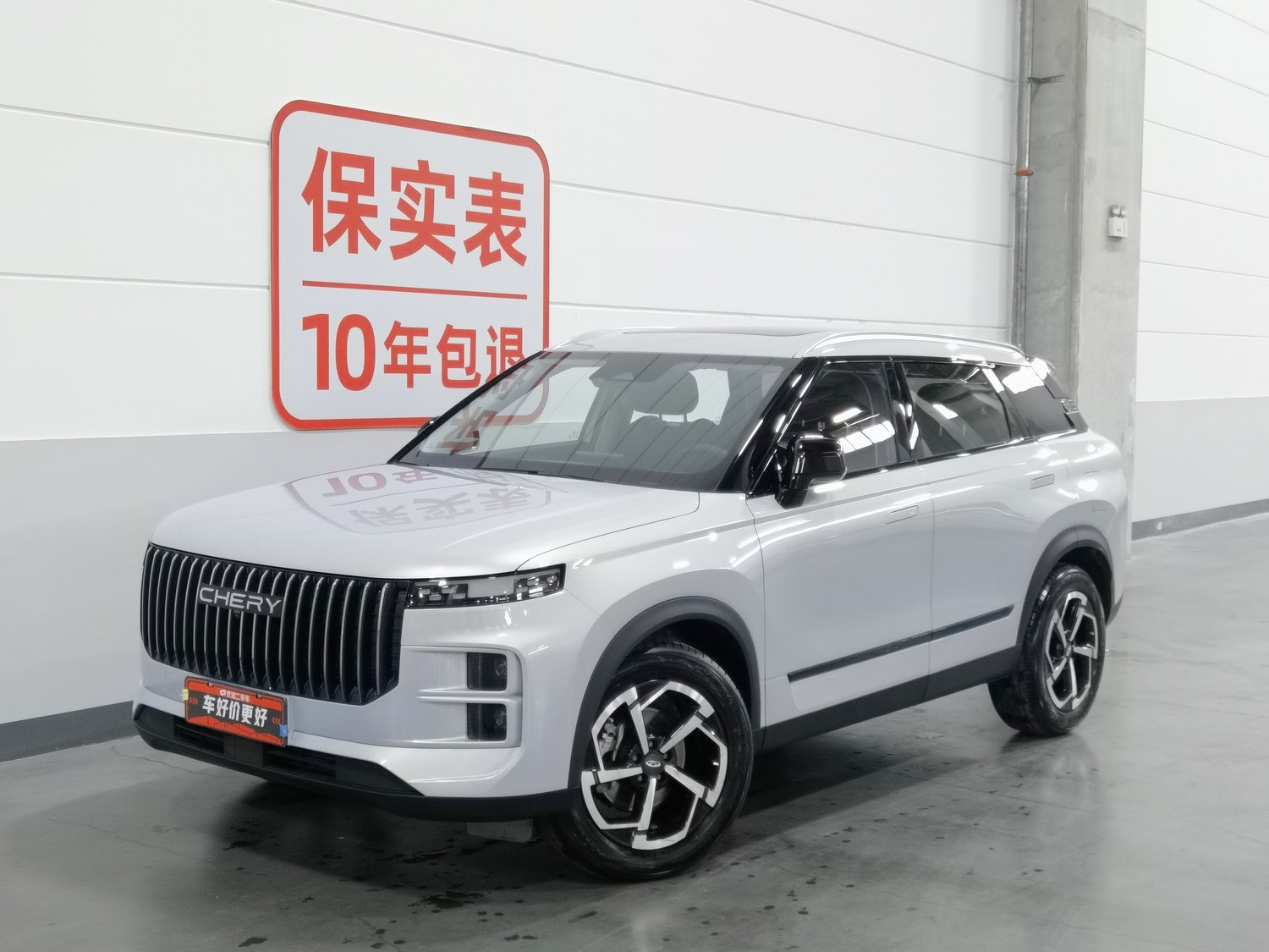 Used Chery Explore 06 2023 1.6 AT
