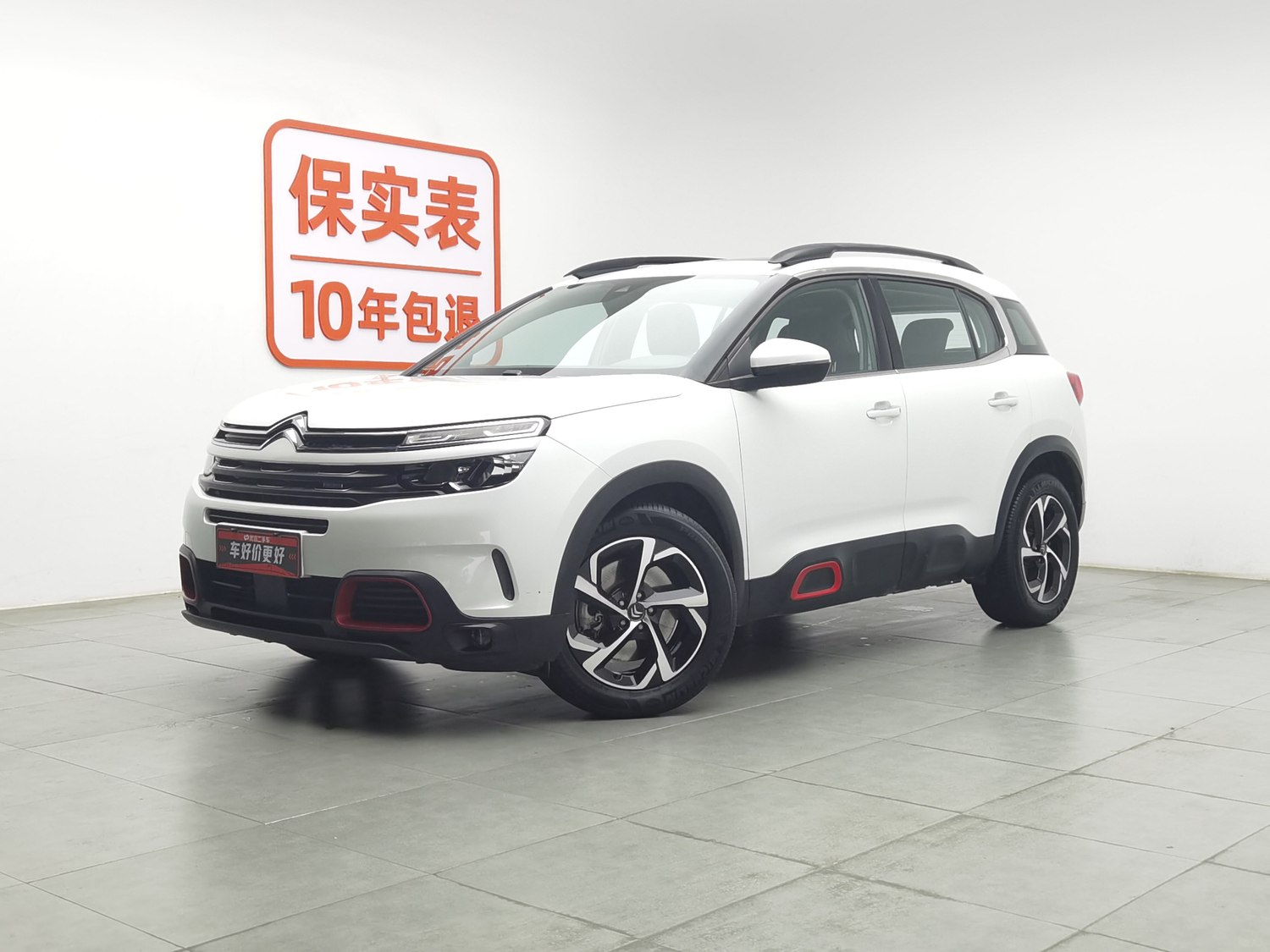 Used Citroen C5 Aircross 2017 1.8 AT