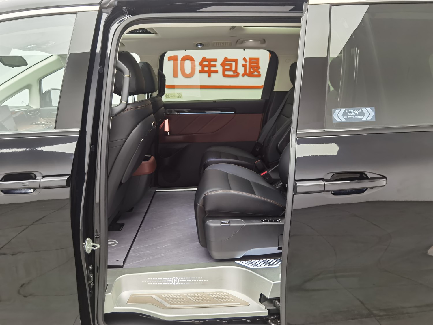 Used GAC Trumpchi E8 NEV 2024 2.0 AT