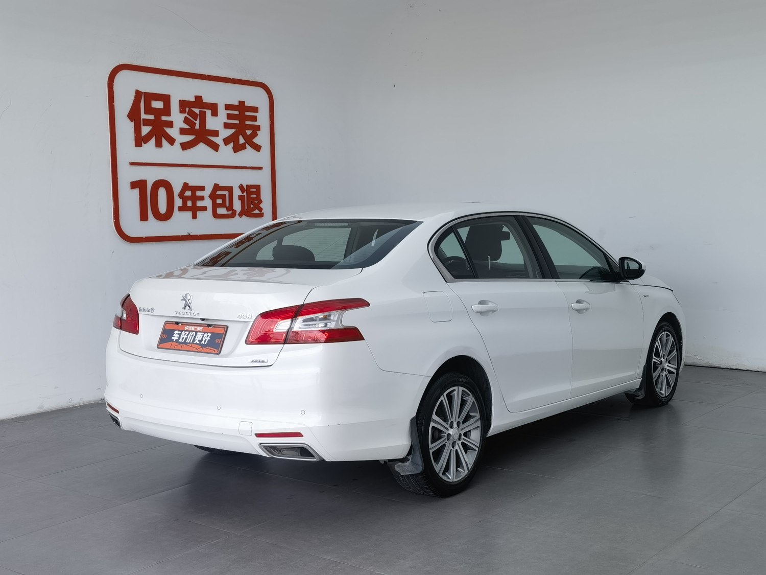 Used Peugeot 408 2018 1.6 AT