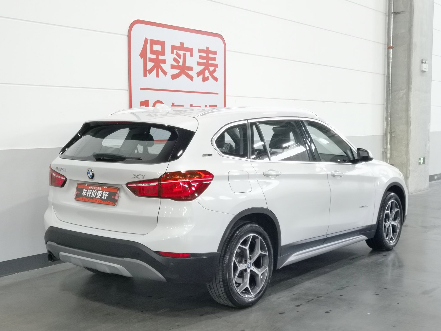 Used BMW X1 NEV 2017 1.5 AT