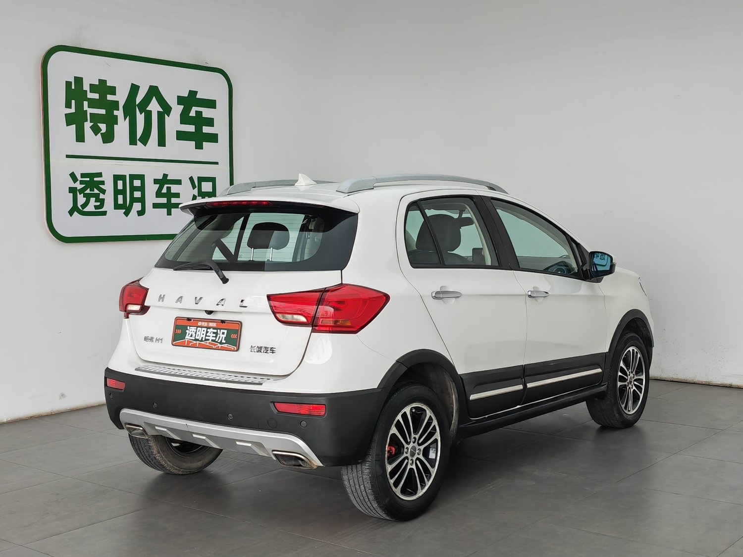 Used Haval H1 2015 1.5 AT