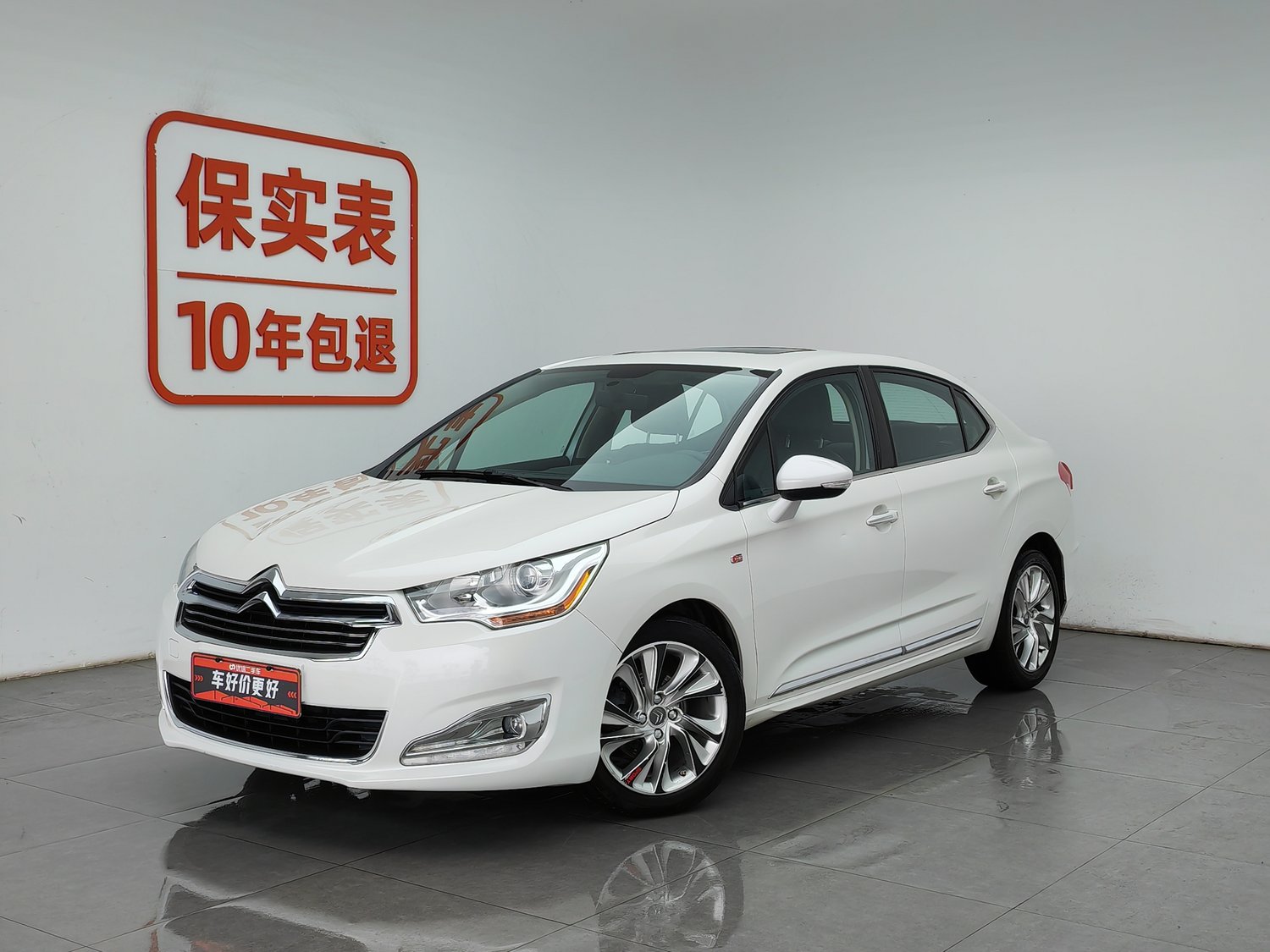 Used Citroen C4L 2013 1.6 AT