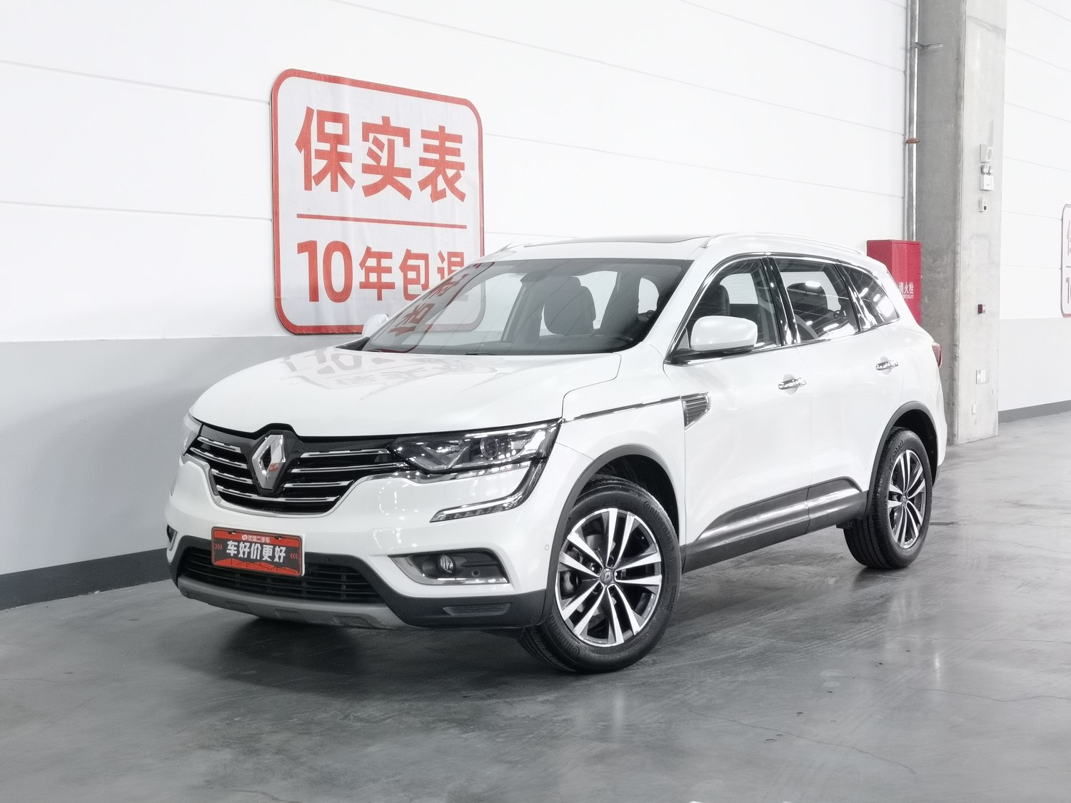 Used Renault Koleos 2017 2.5 AT