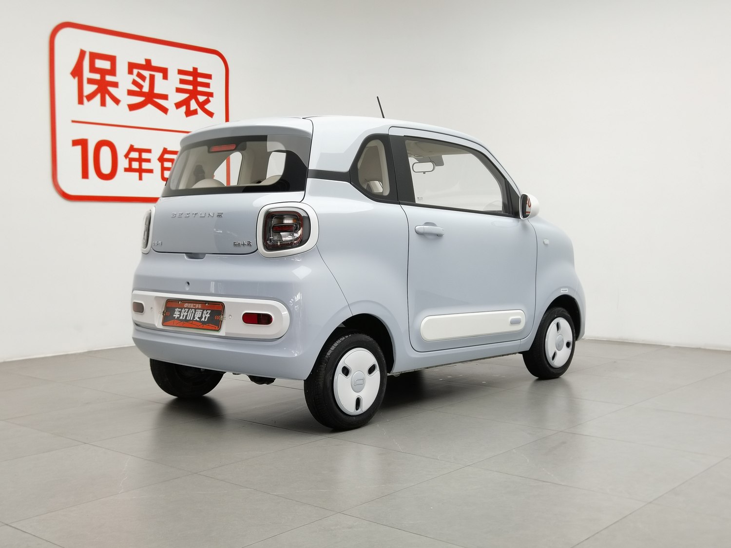 Used Bestune Pony 2026