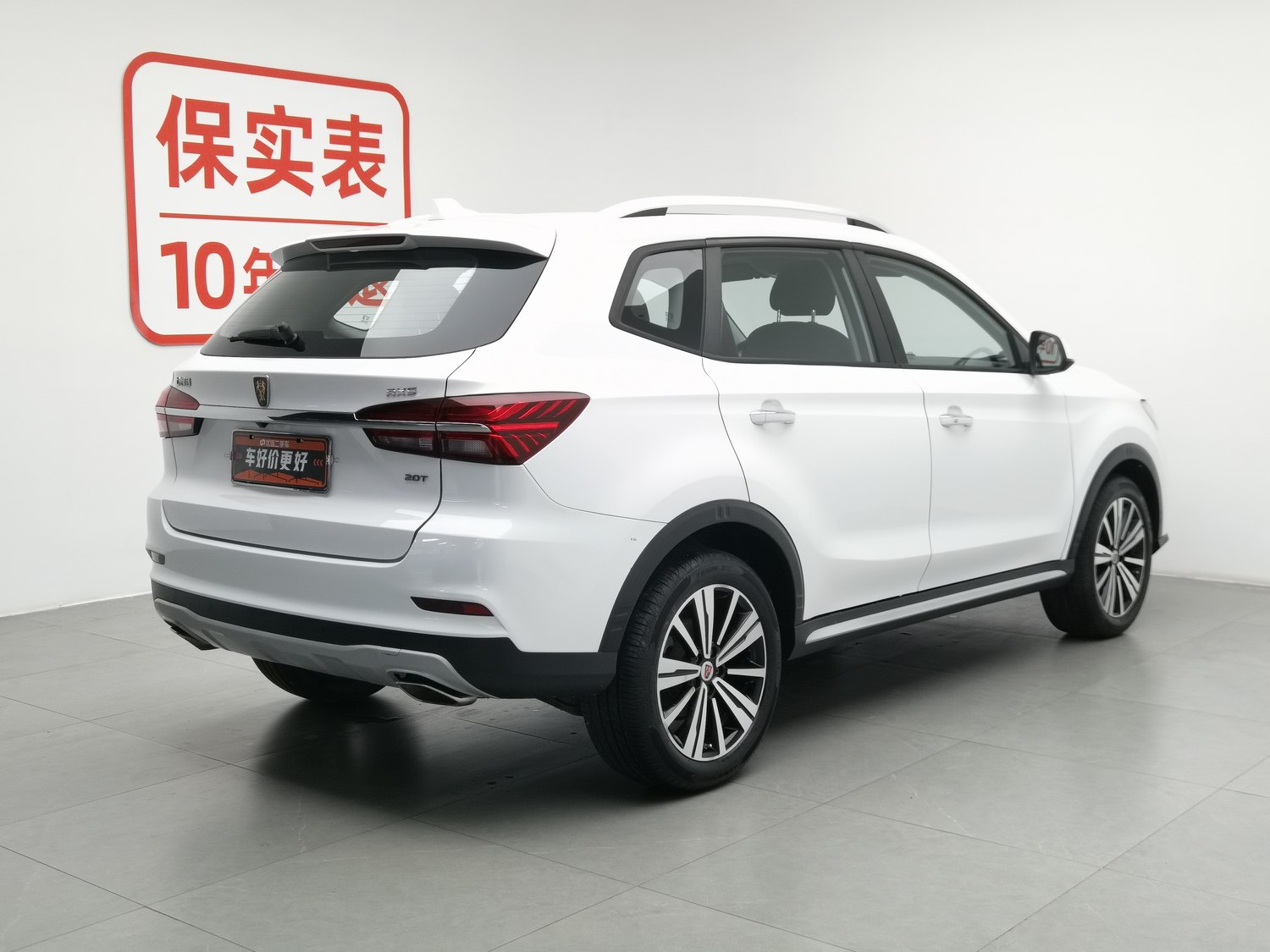 Used Roewe RX5 2020 1.5 MT