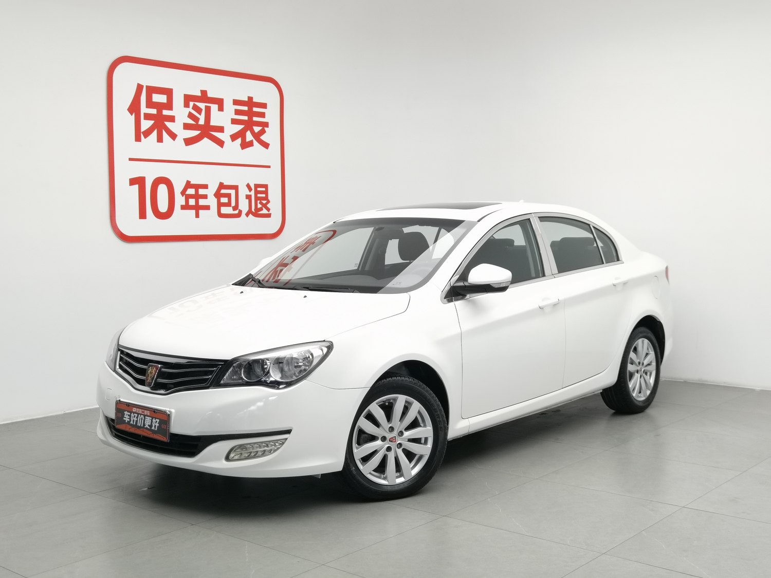 Used Roewe 350 2015 1.5 MT