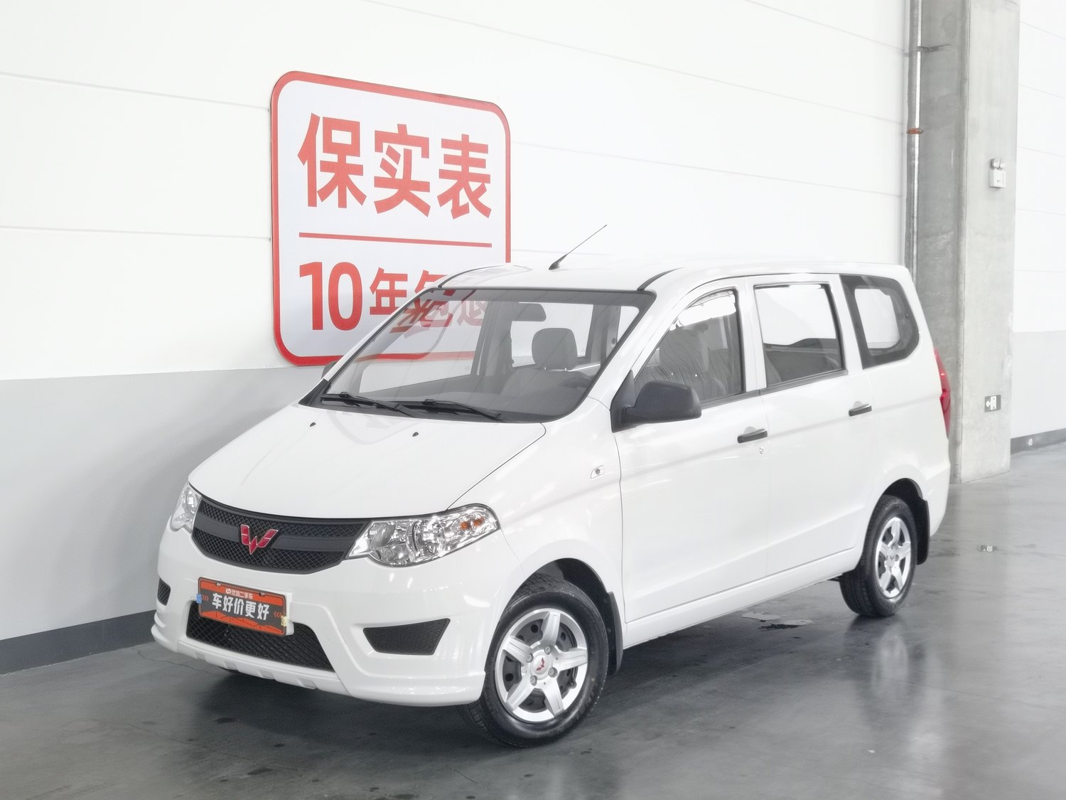Used Wuling Hongguang 2021 1.5 MT