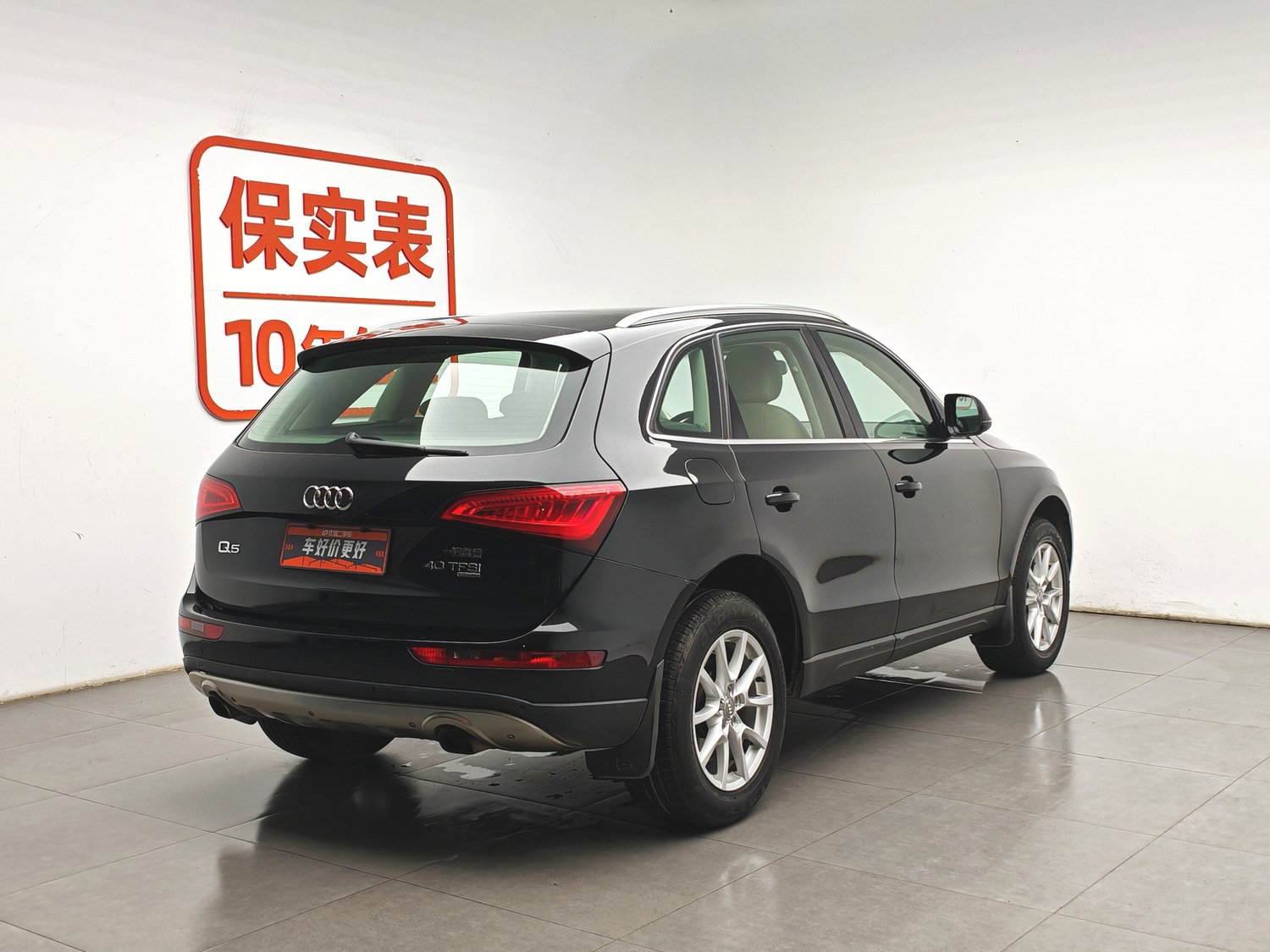 Used Audi Q5 2013 2.0 AT