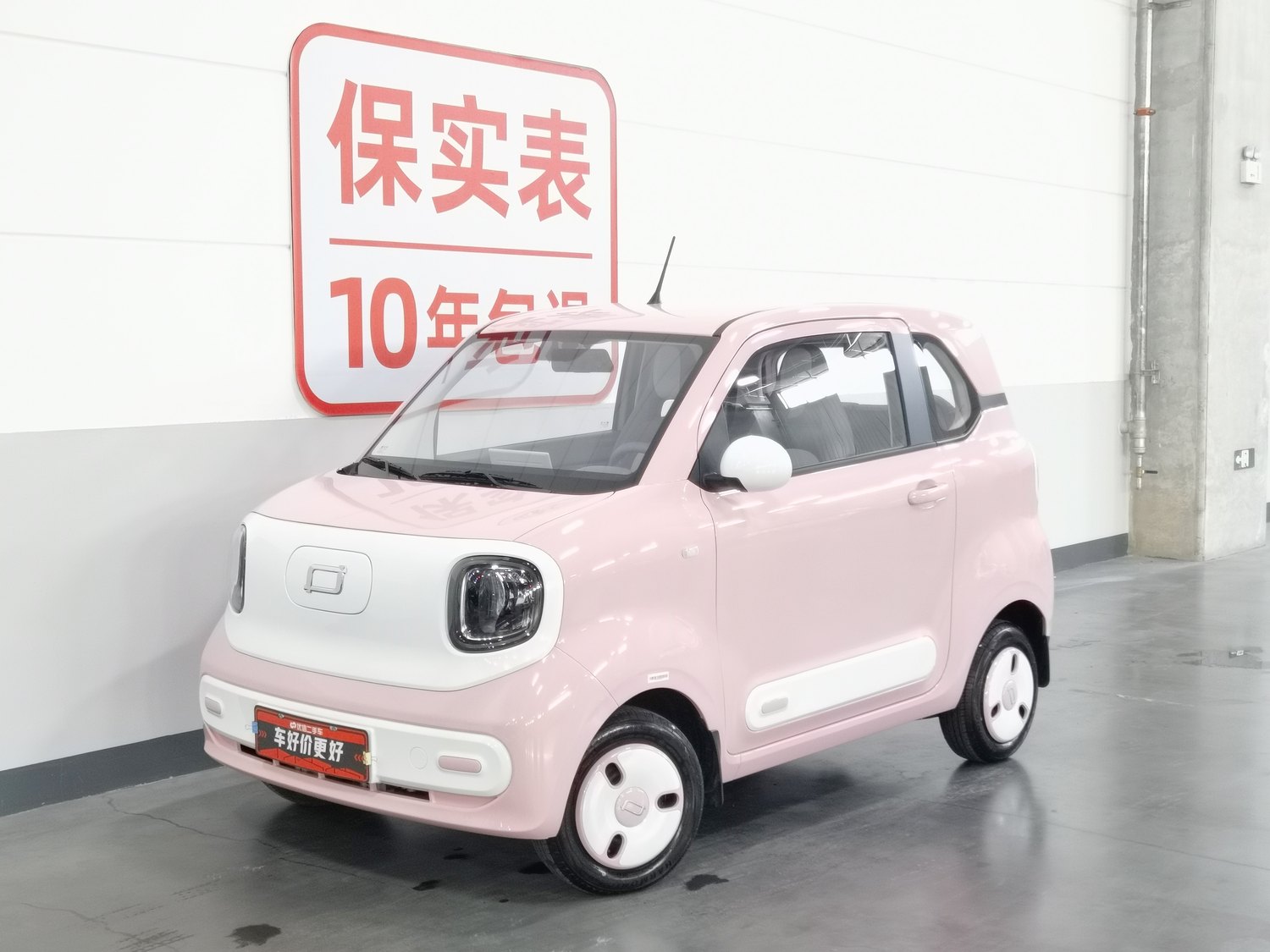 Used Bestune Pony 2025
