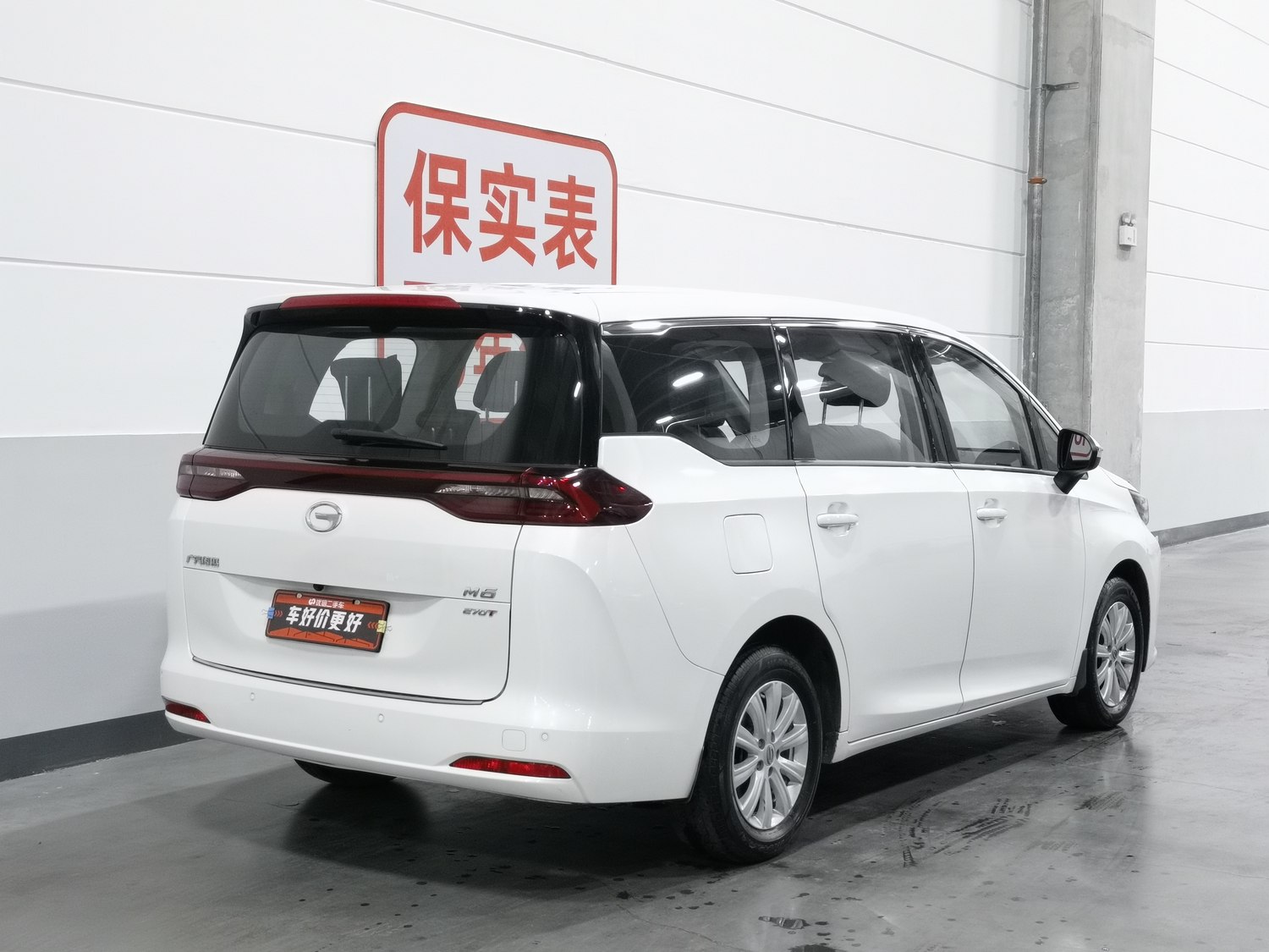 Used GAC Trumpchi M6 2021 1.5 AT