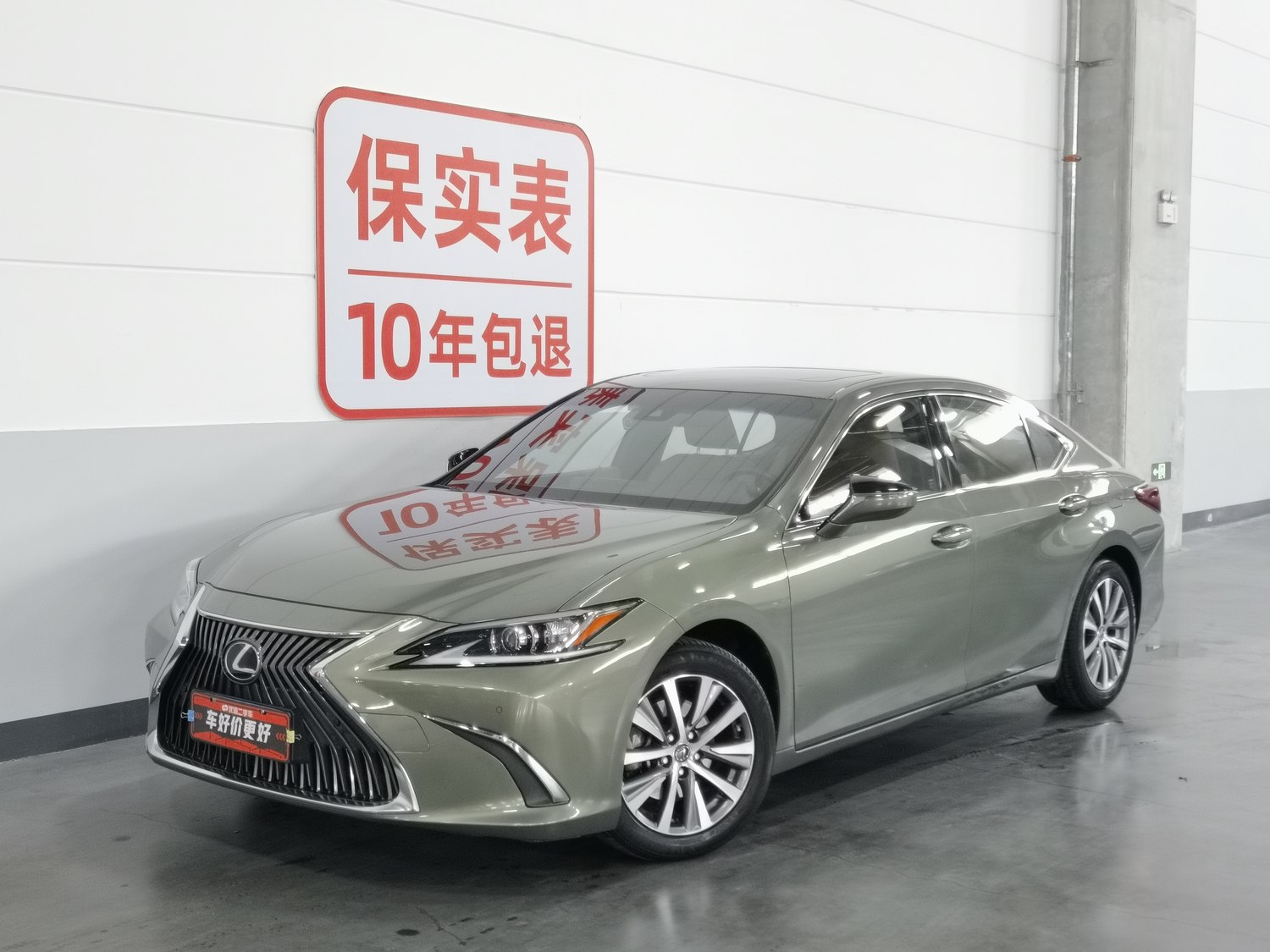 Used Lexus ES 2020 2.0 AT