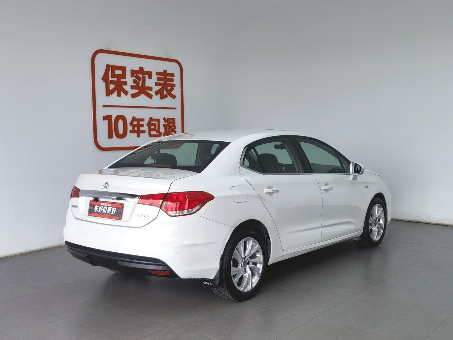 Used Citroen C4L 2014 1.6 AT