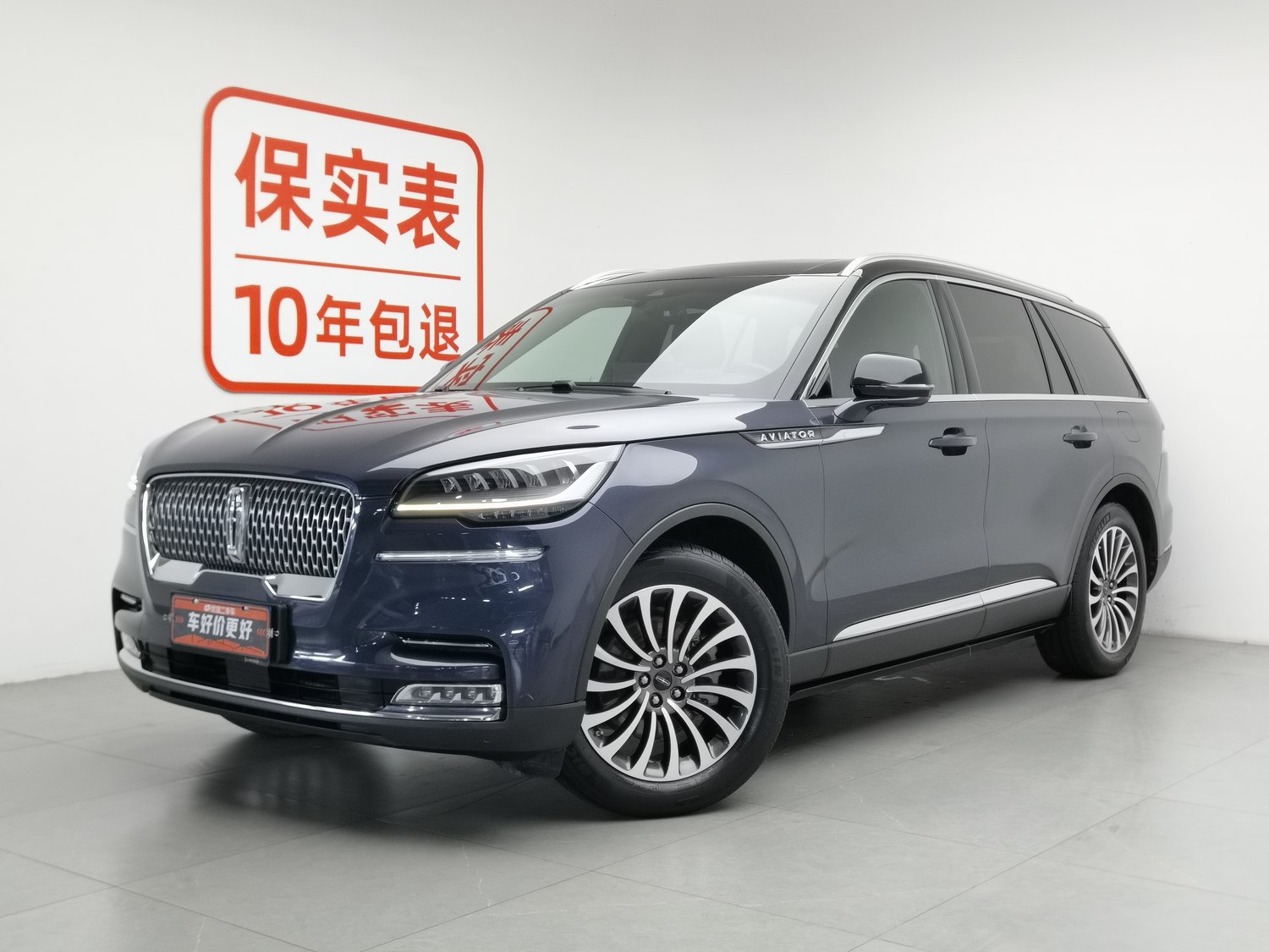 Used Lincoln Aviator 2020 3.0 AT