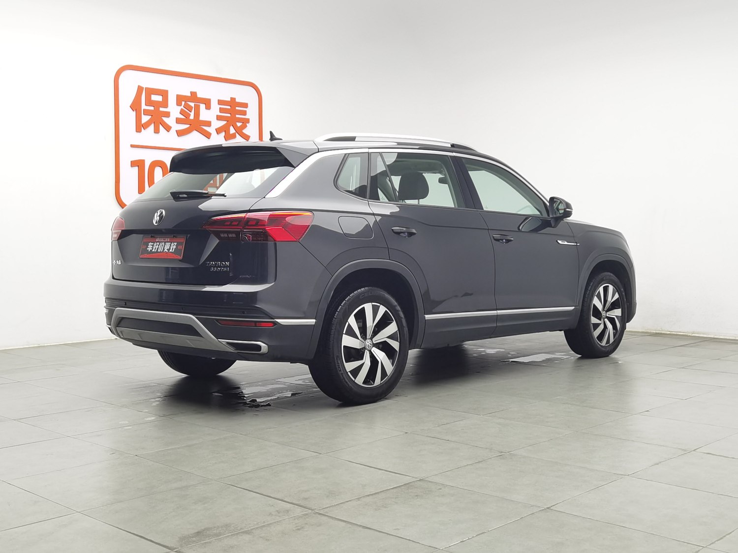 Used Volkswagen Tayron 2020 2.0 AT
