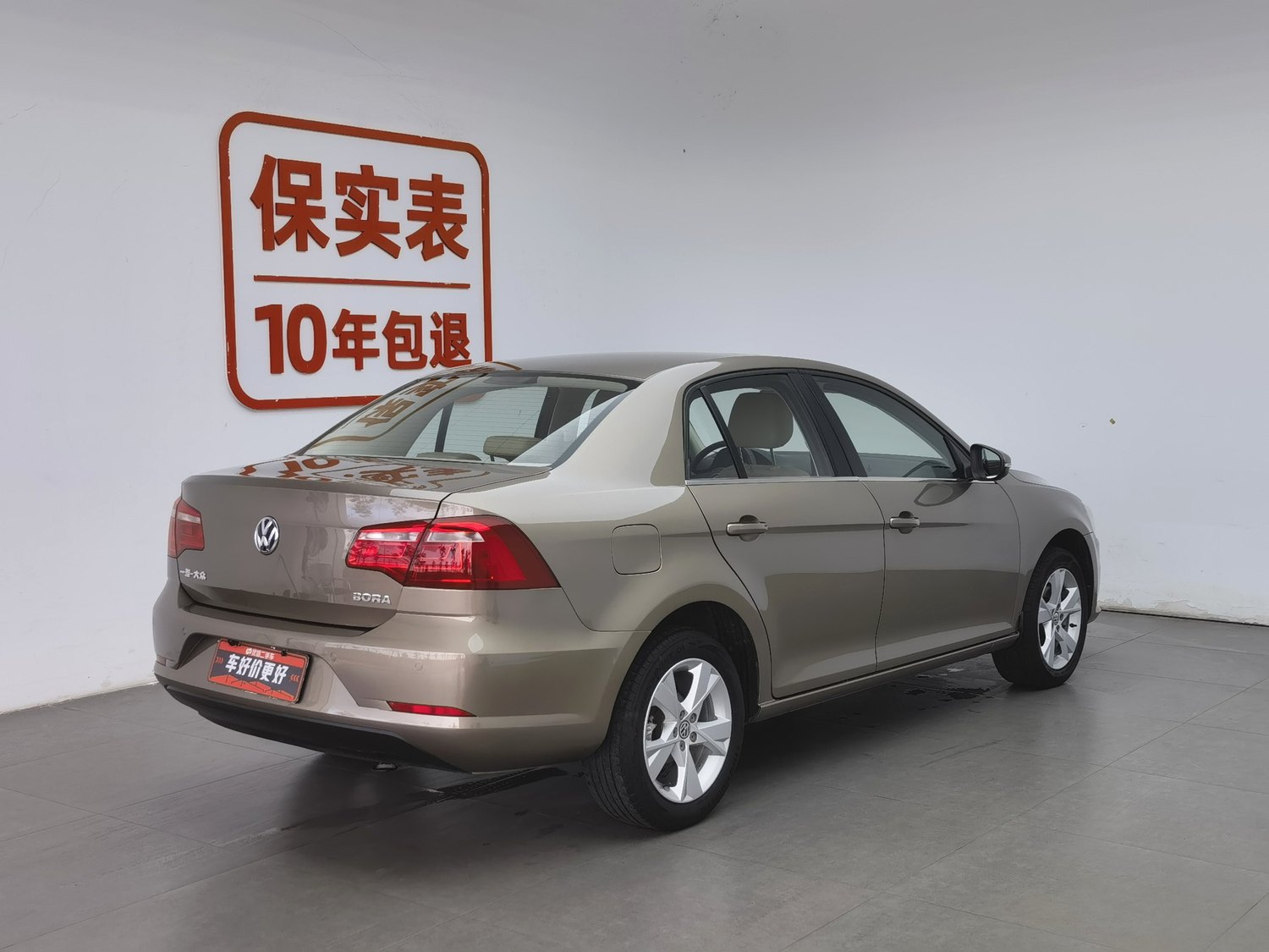 Used Volkswagen Bora 2014 1.6 AT